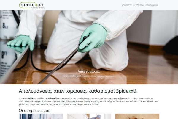 Spidexxt - Κατασκευή εταιρικής ιστοσελίδας