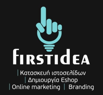 Firstidea κατασκευή ιστοσελιδων, δημιουργια eshop, digital marketing
