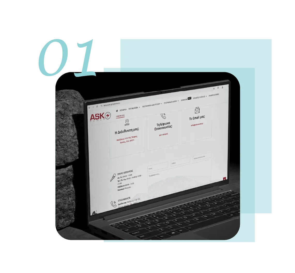 The focused ASK Power service structure