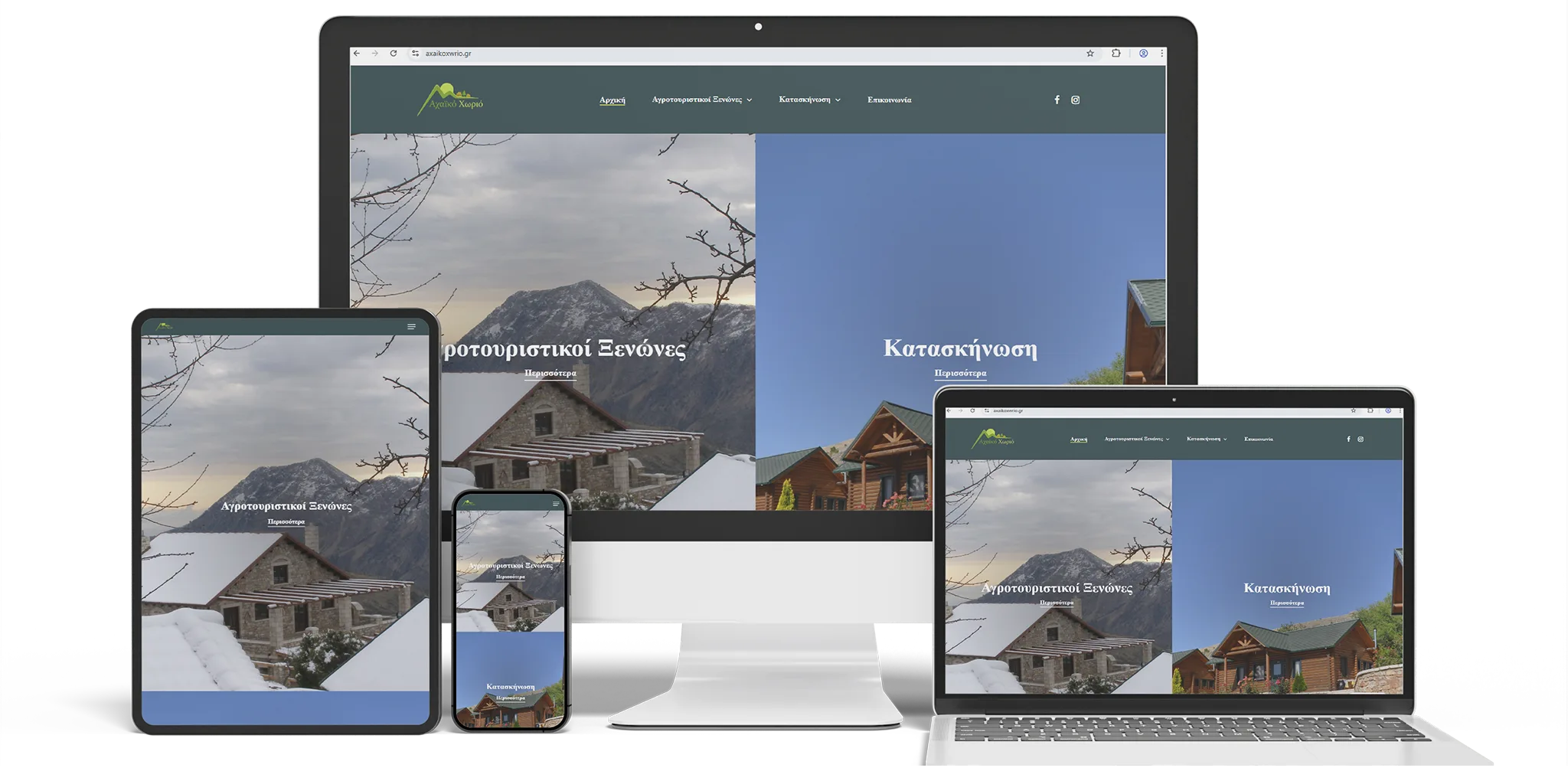 Achaiko Chorio case study preview