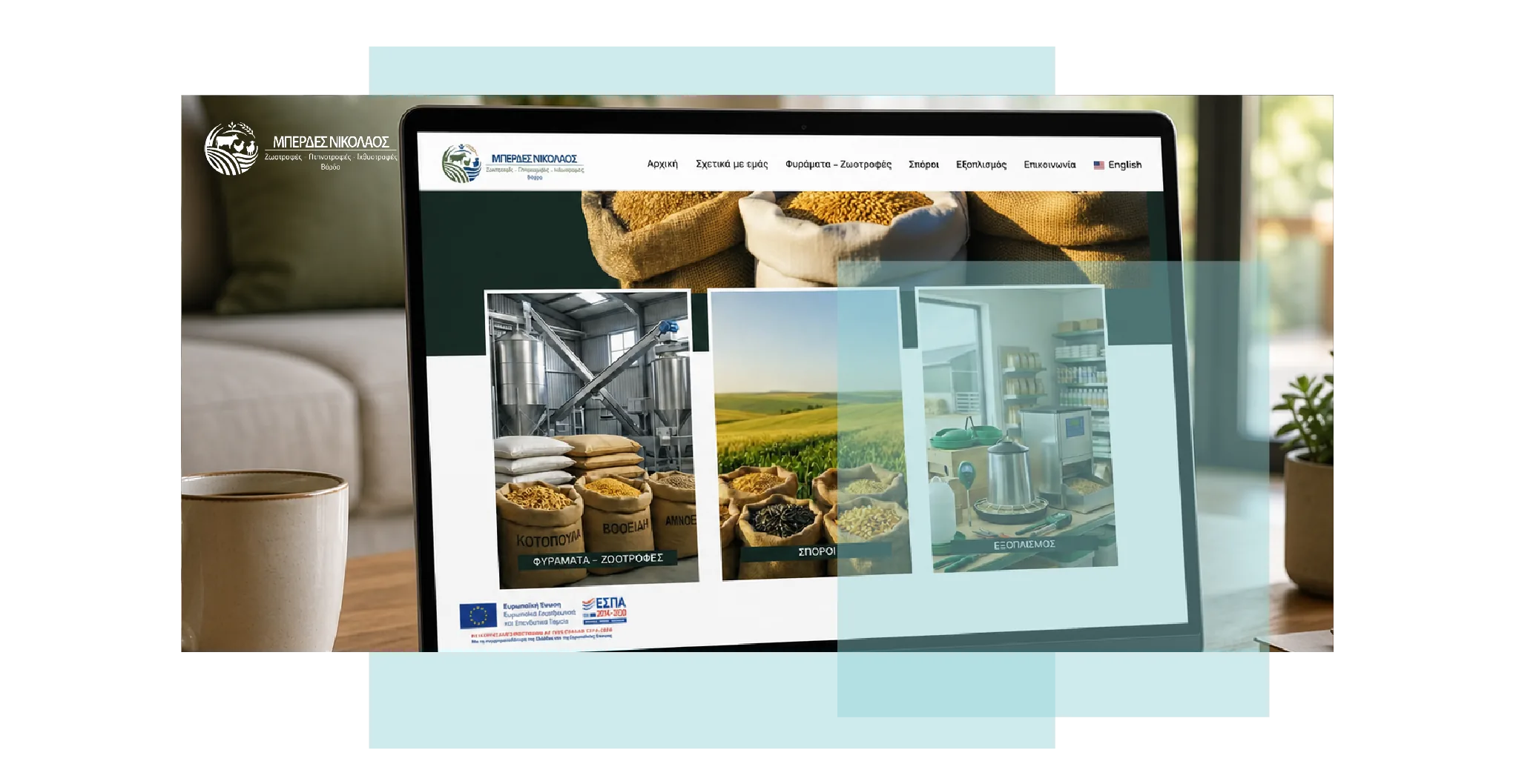 Animal feed, seed and agricultural equipment presentation