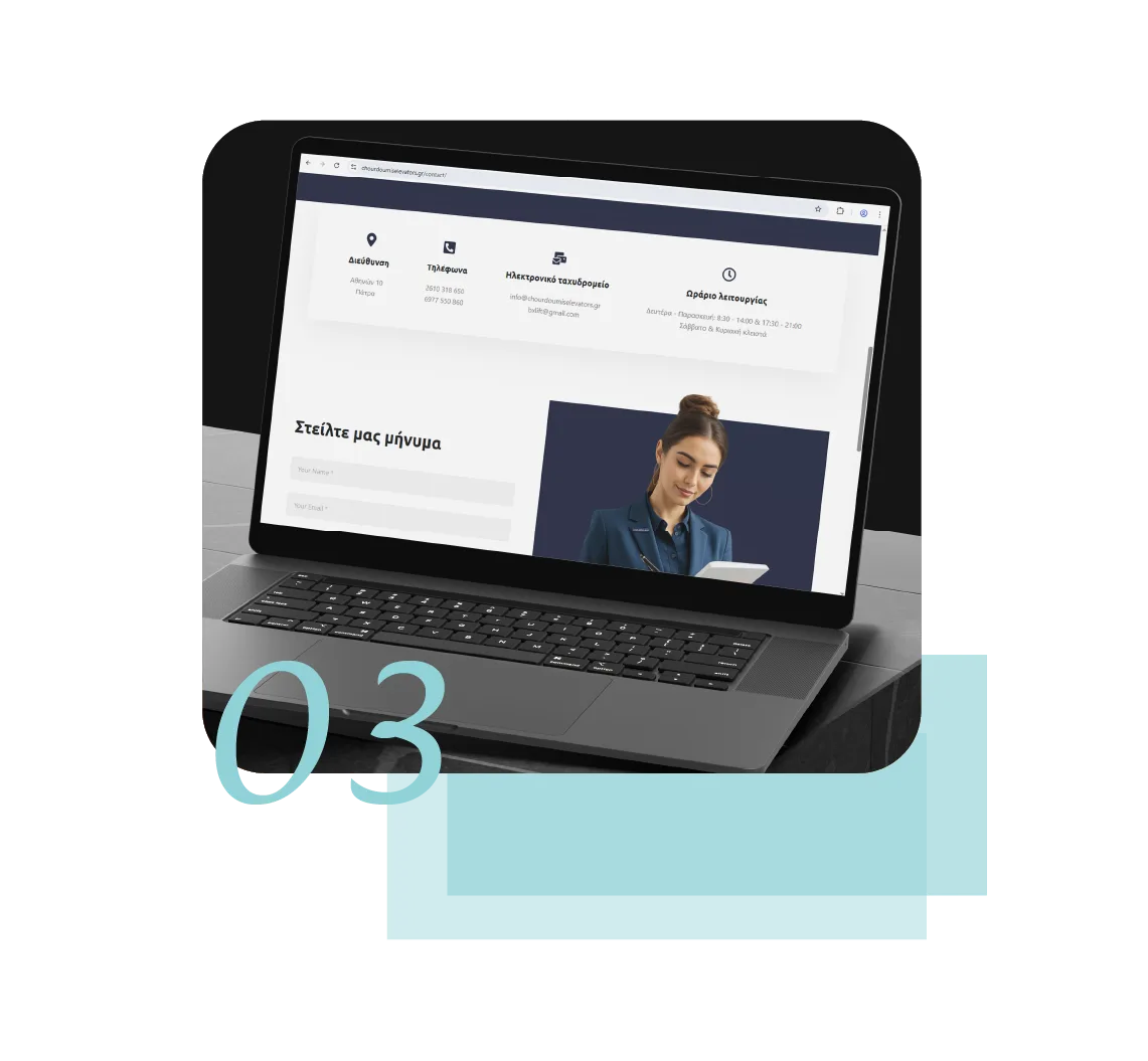 Responsive Chourdoumis contact and quote journey