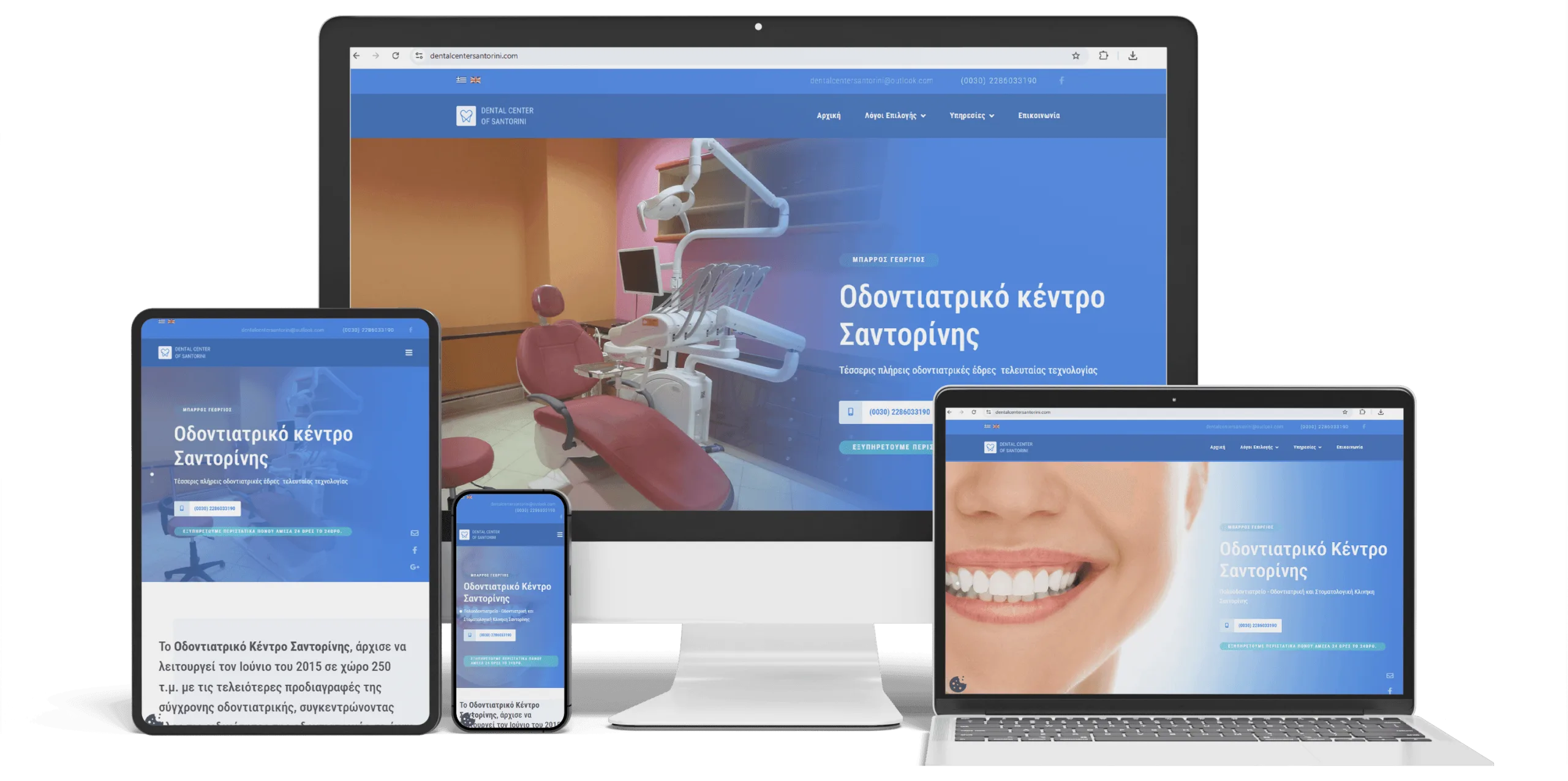 Dental Center Santorini case study preview