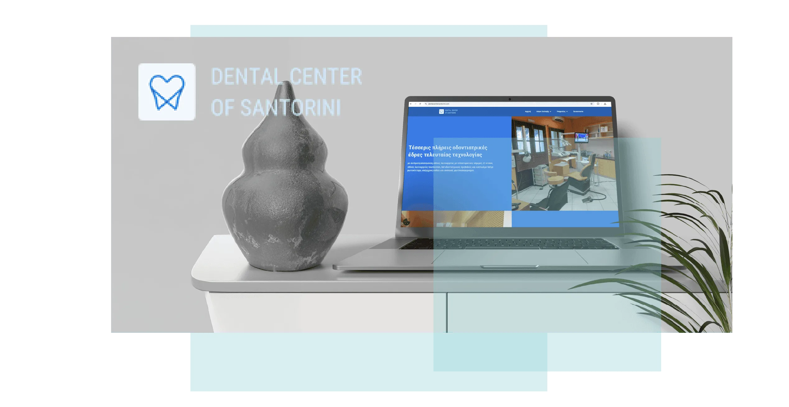 Παρουσίαση υπηρεσιών Dental Center Santorini