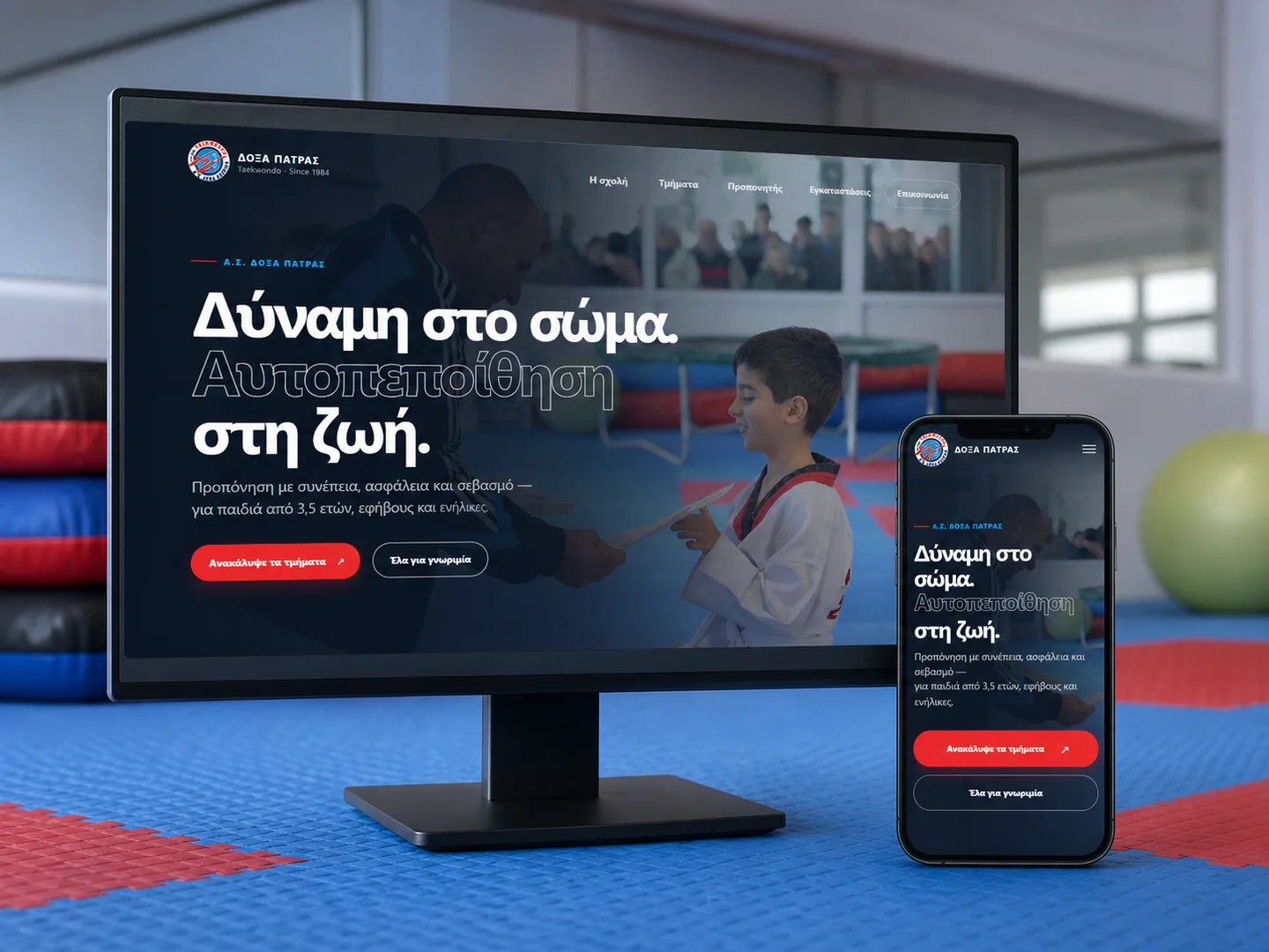Responsive contact and facility presentation