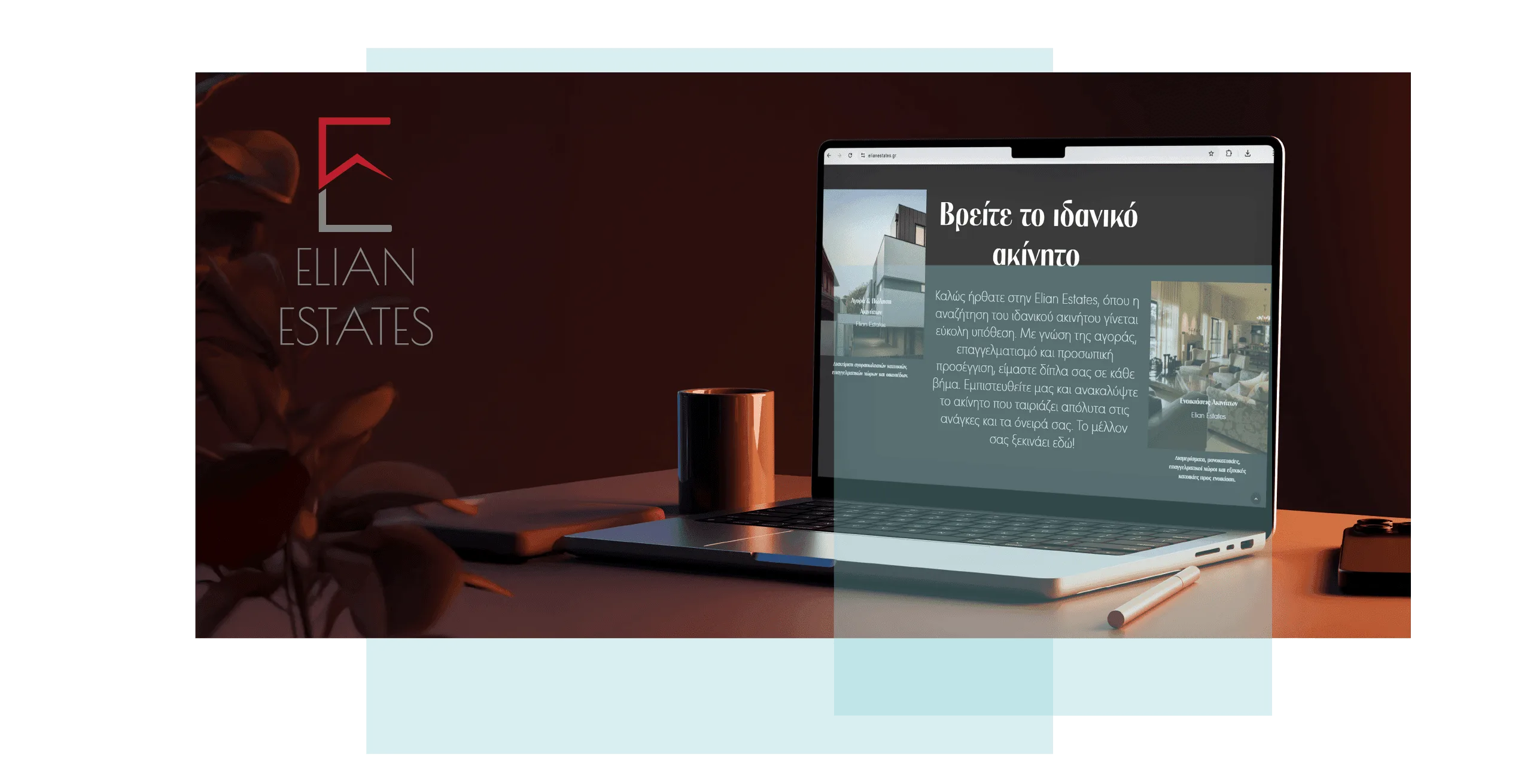 Premium real estate portfolio σε responsive περιβάλλον