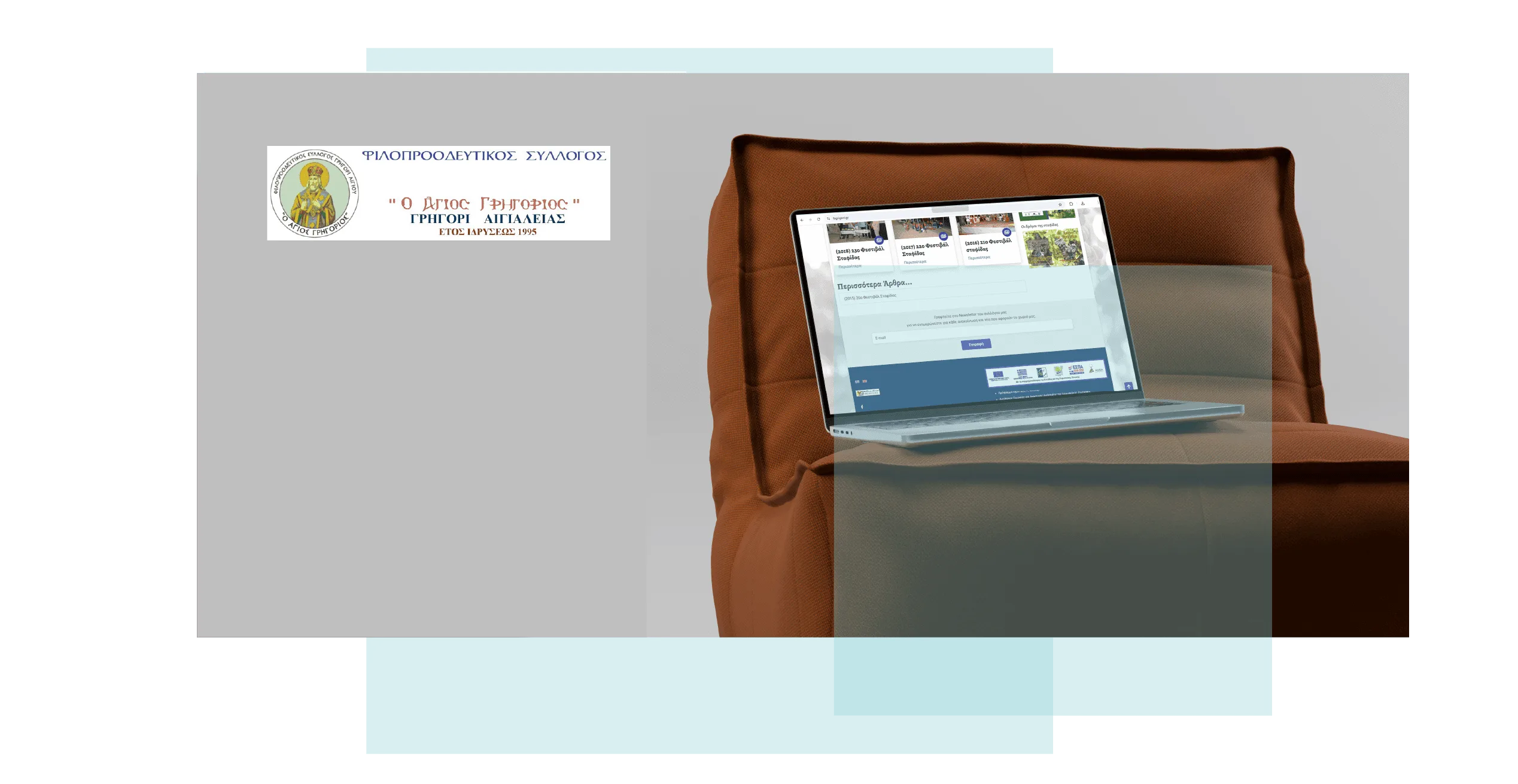Digital presentation of Grigori in Aigialeia