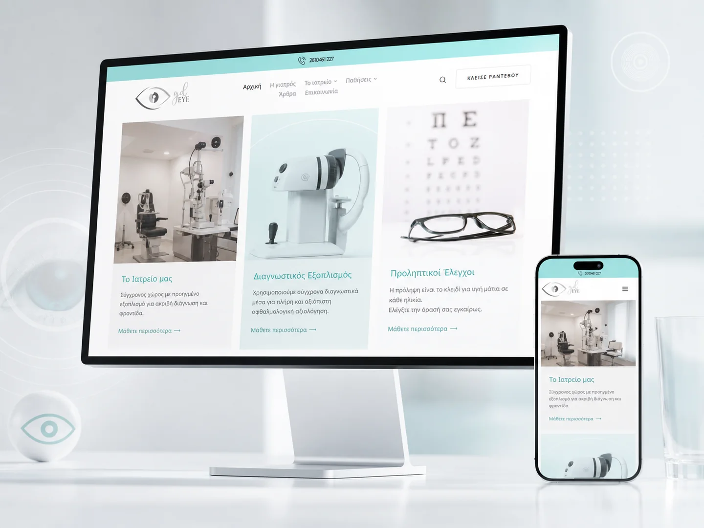 Diagnostic examination and eye-condition information architecture