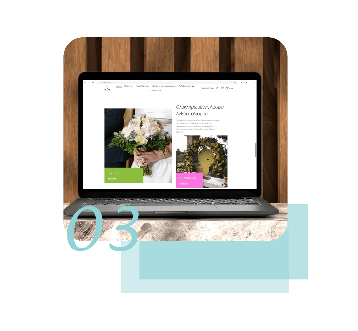 Responsive Gogos Flowers shopping