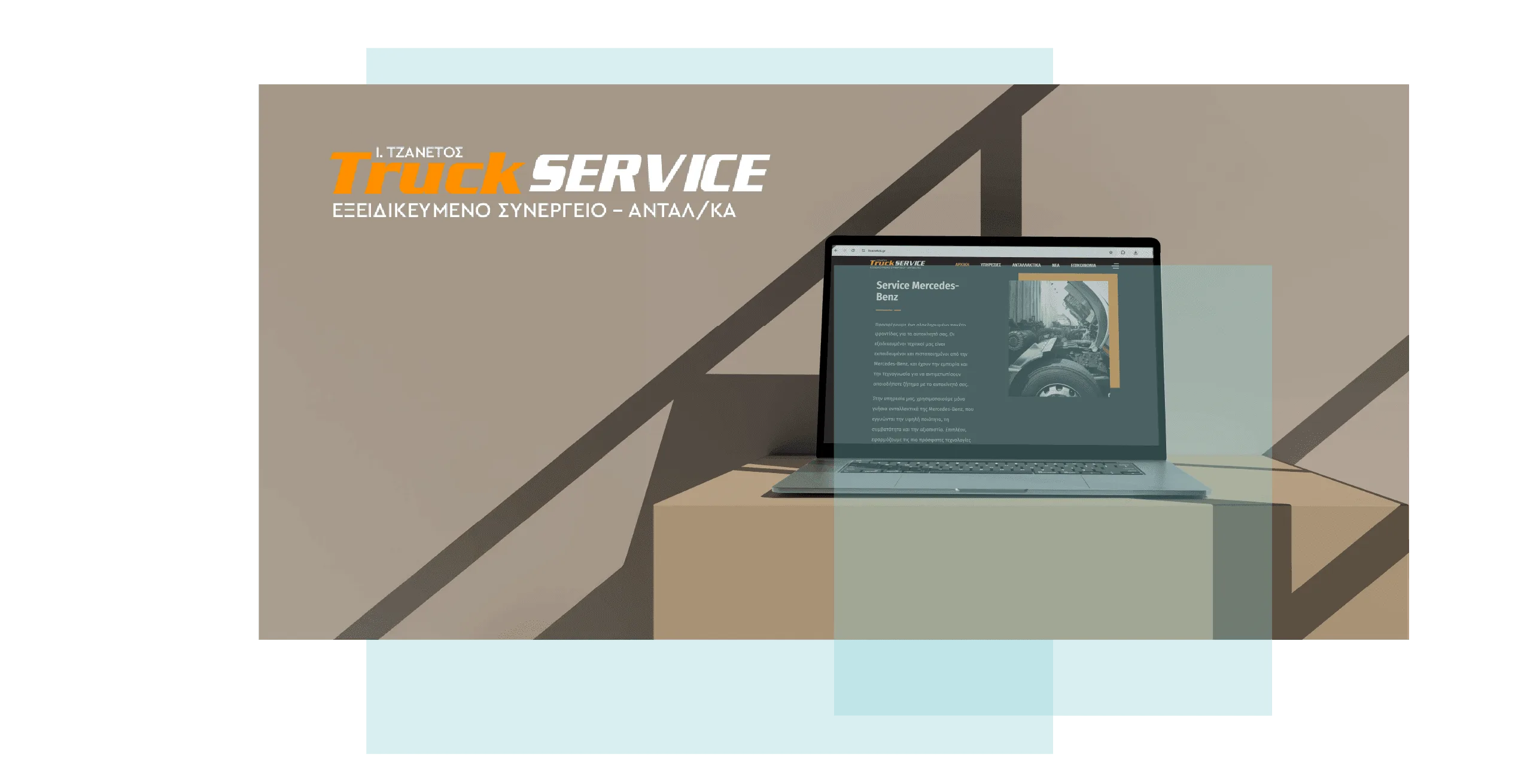 The I. Tzanetos corporate presence and B2B spare-parts store