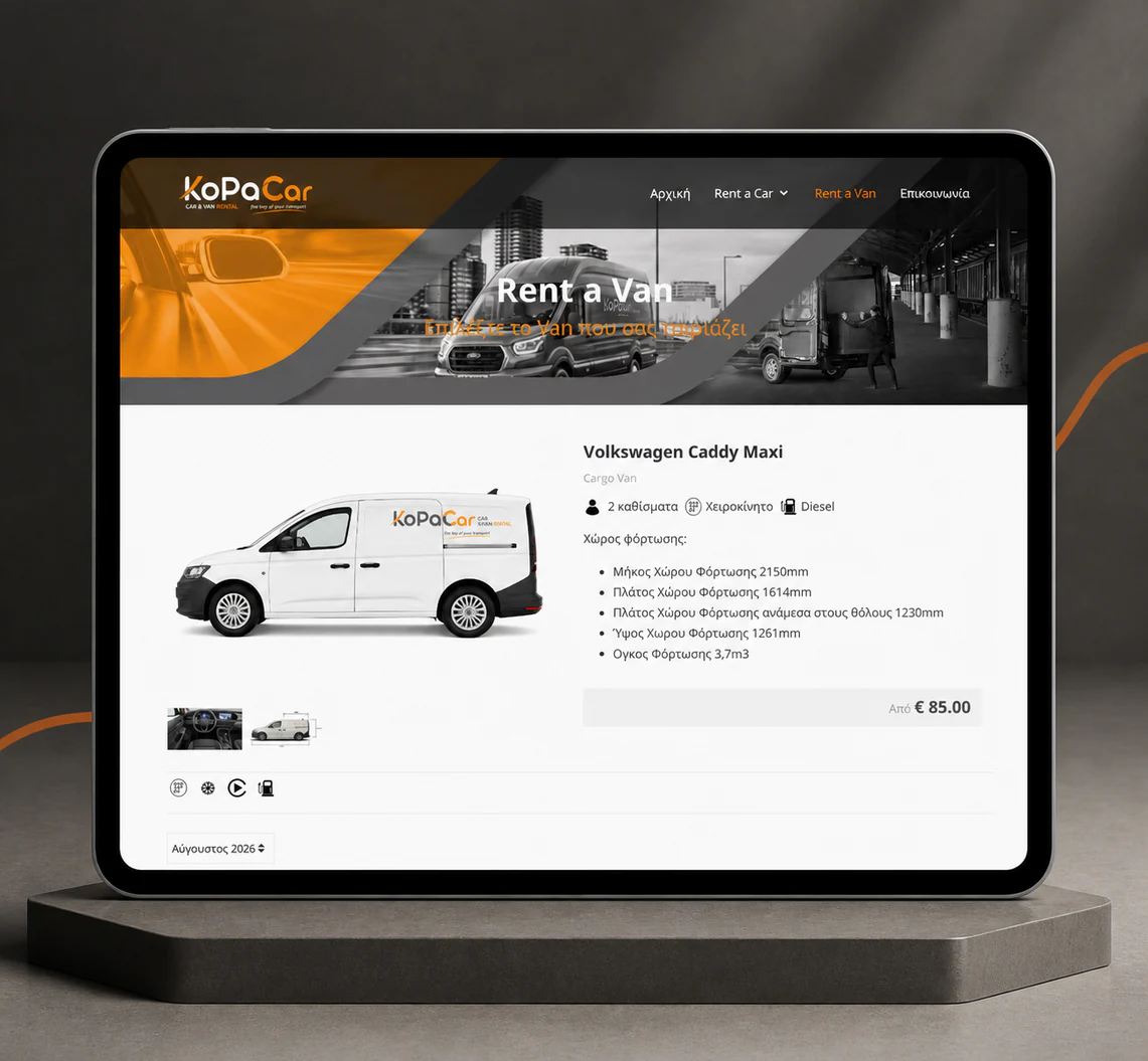 The Volkswagen Caddy Maxi detail page with specifications and availability