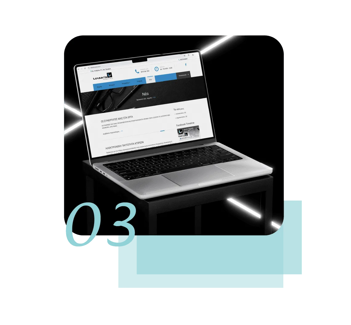 Client information and collaboration process