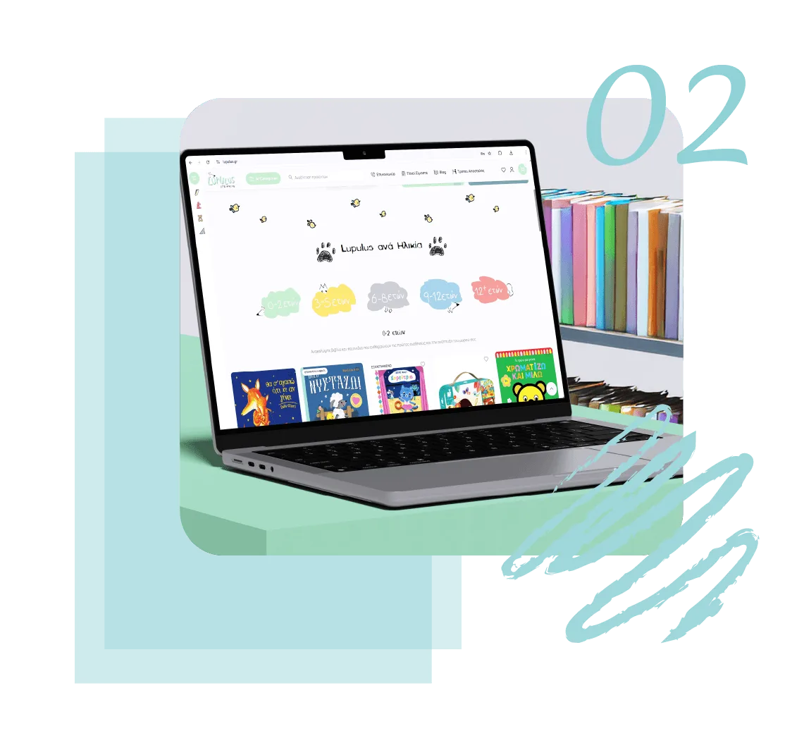 WooCommerce λειτουργίες Lupulus