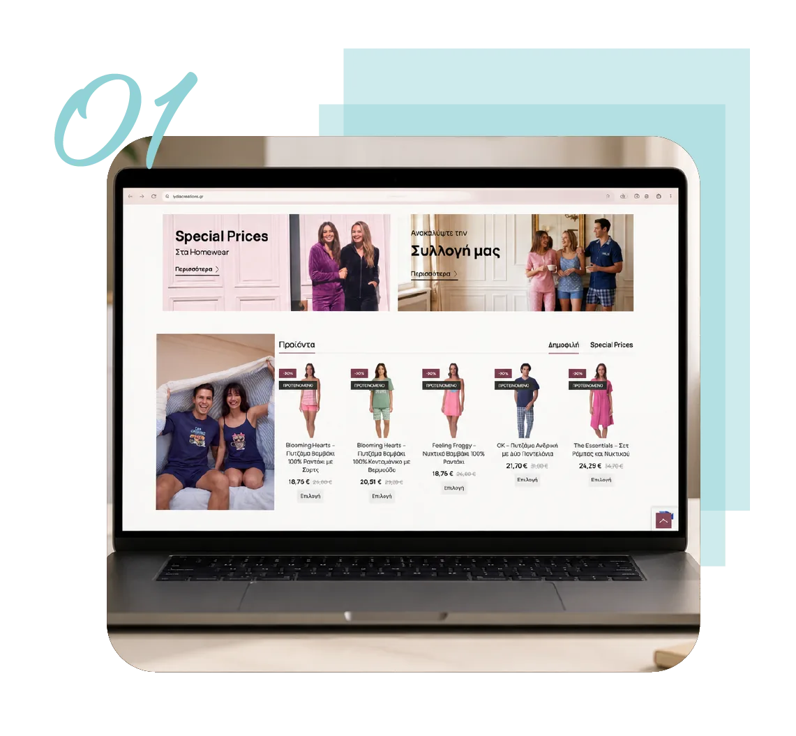 Fashion collections και προϊοντικό merchandising