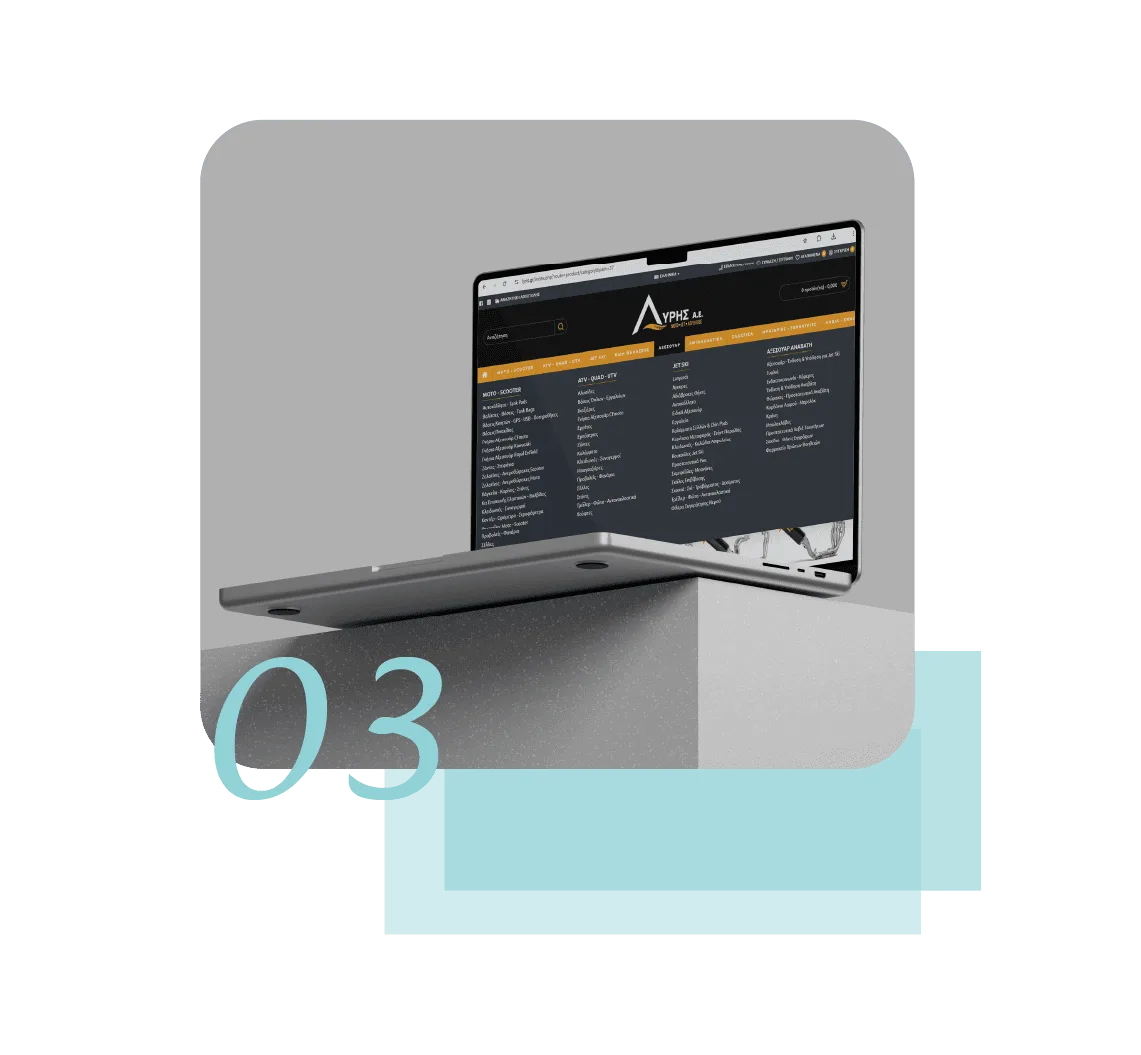 Responsive Lyris catalogue and search