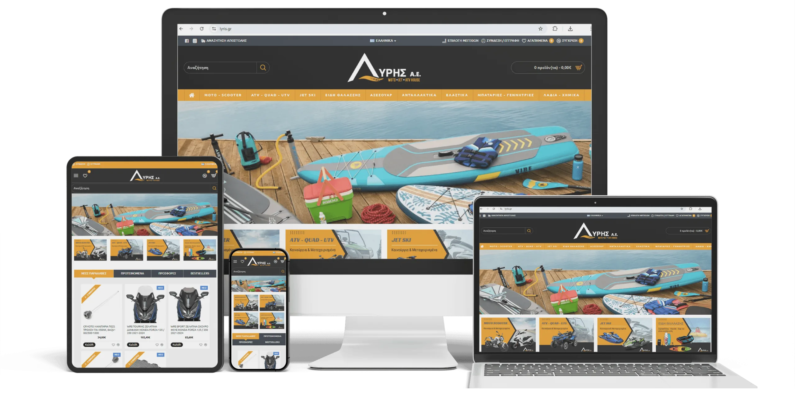 Το OpenCart eShop Lyris μετά από ελεγχόμενη ανάληψη και μετάβαση