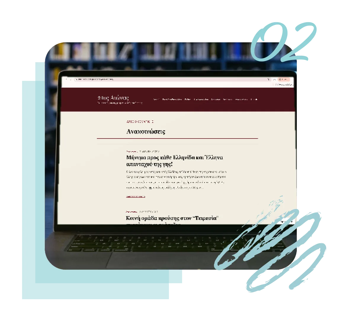 Articles and public interventions in a focused reading layout