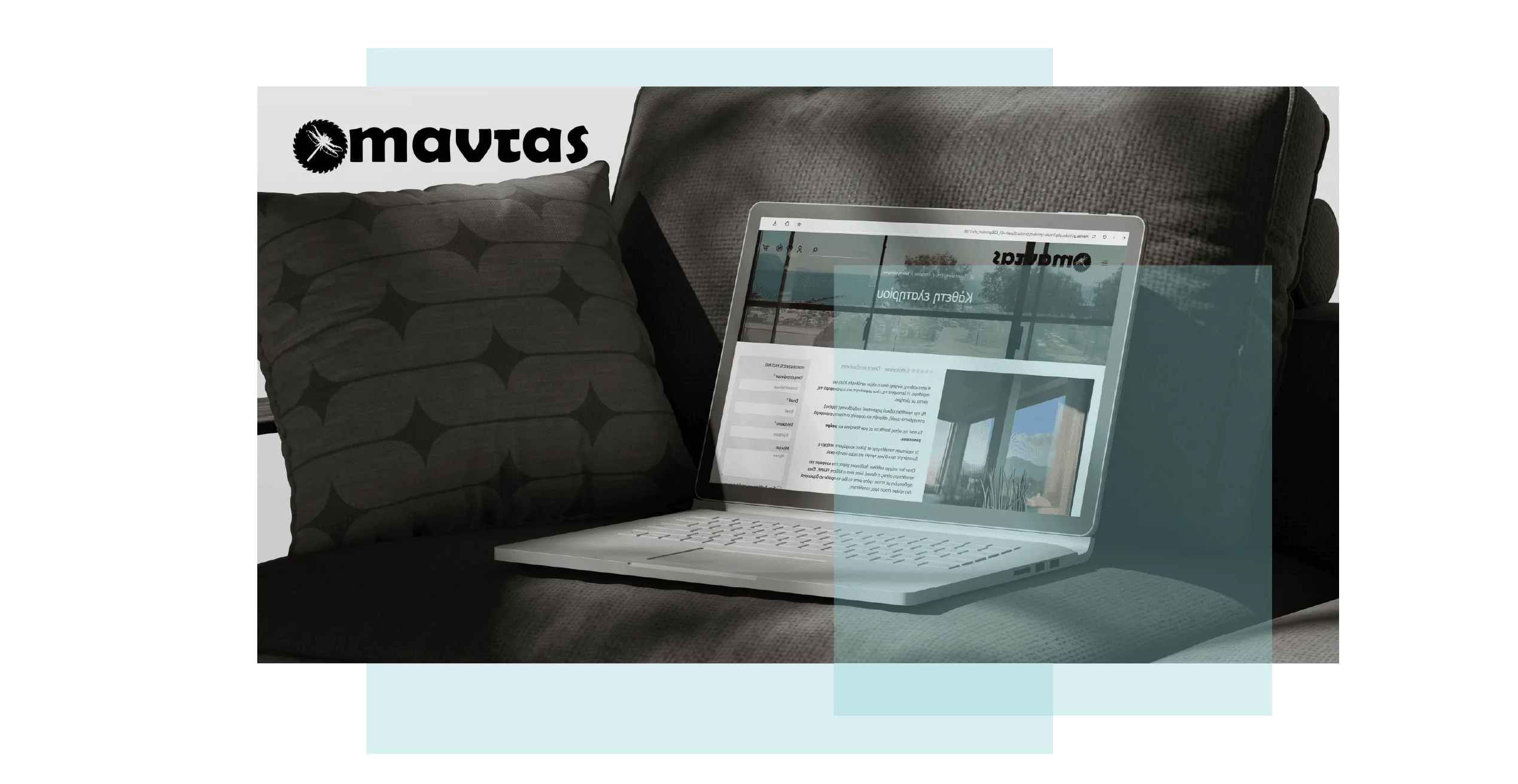 The Mavtas homepage and categories