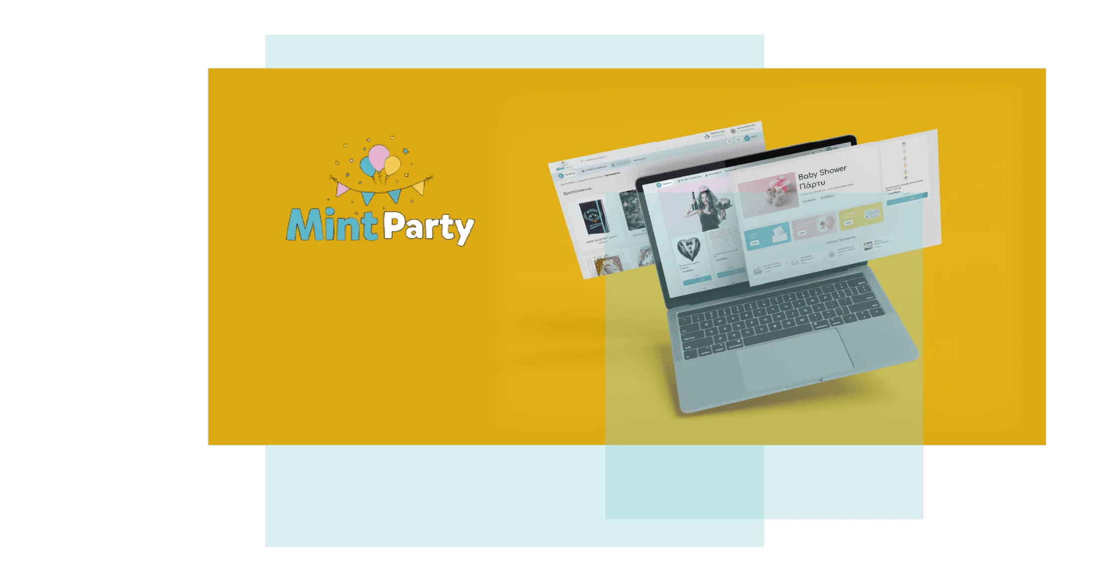 Η αρχική σελίδα και ο κατάλογος MintParty