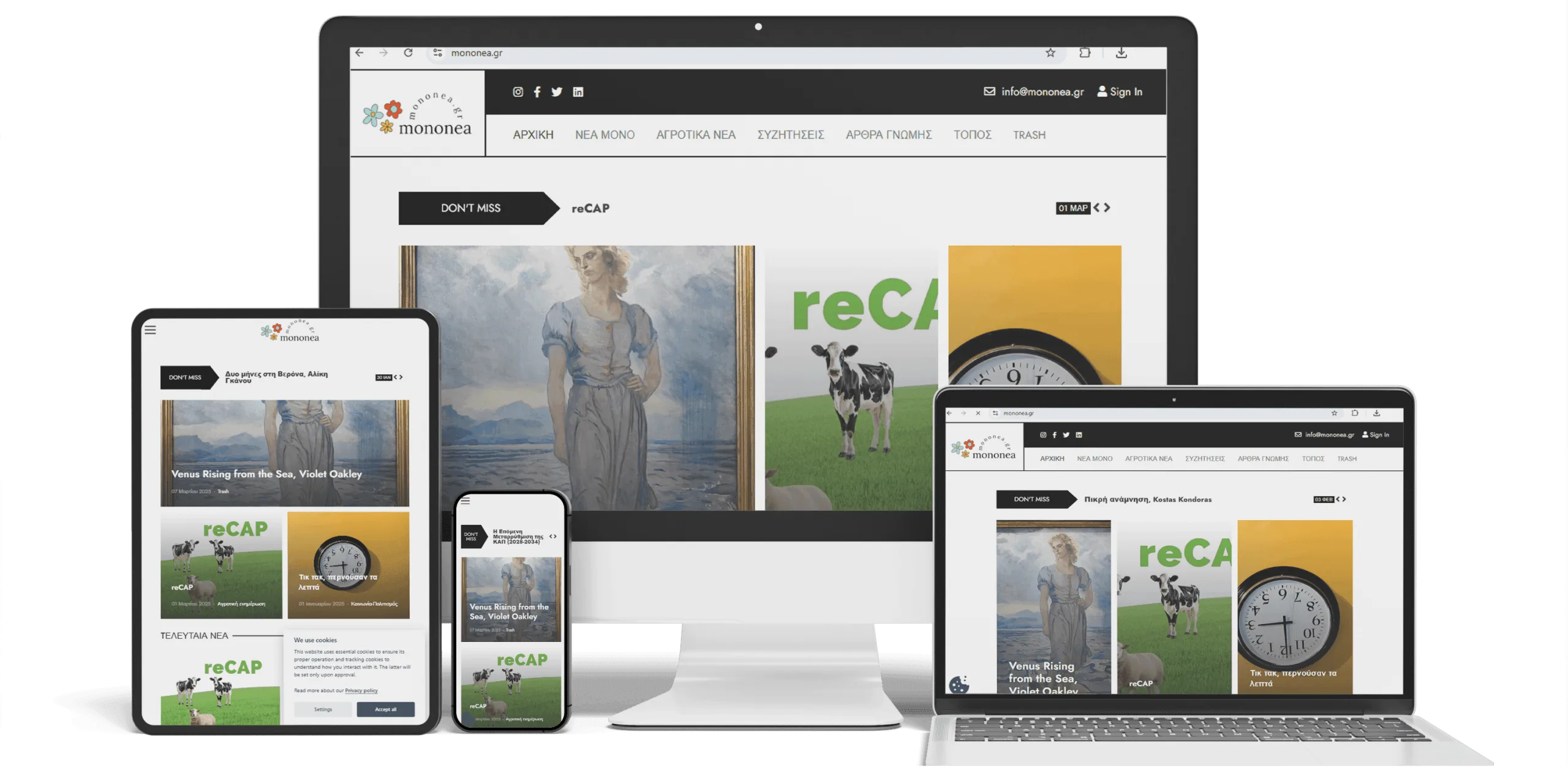 The MonoNea news portal