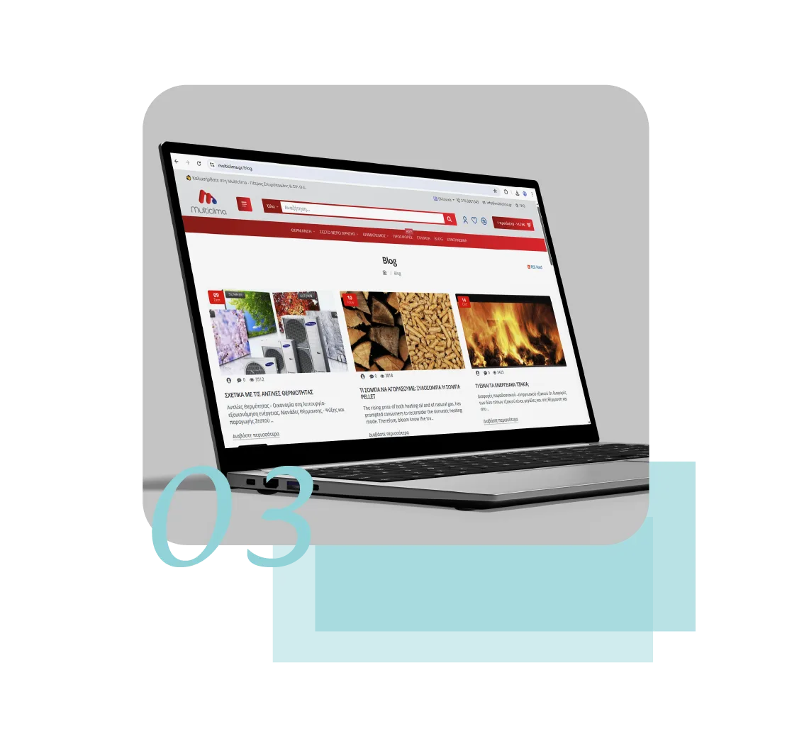 Responsive αγορά και ενημερωτικό περιεχόμενο Multiclima
