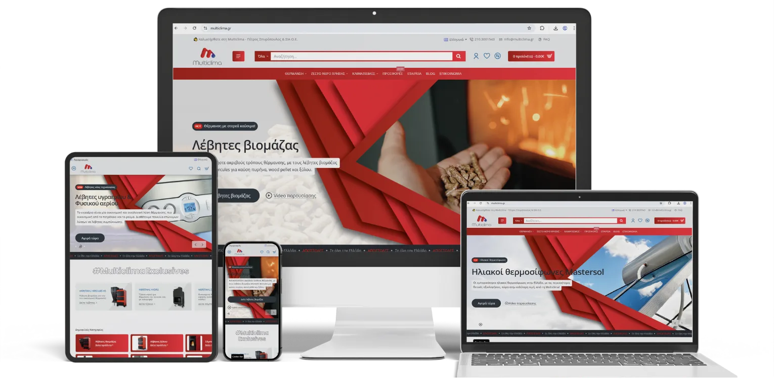 Το τεχνικό OpenCart eShop Multiclima