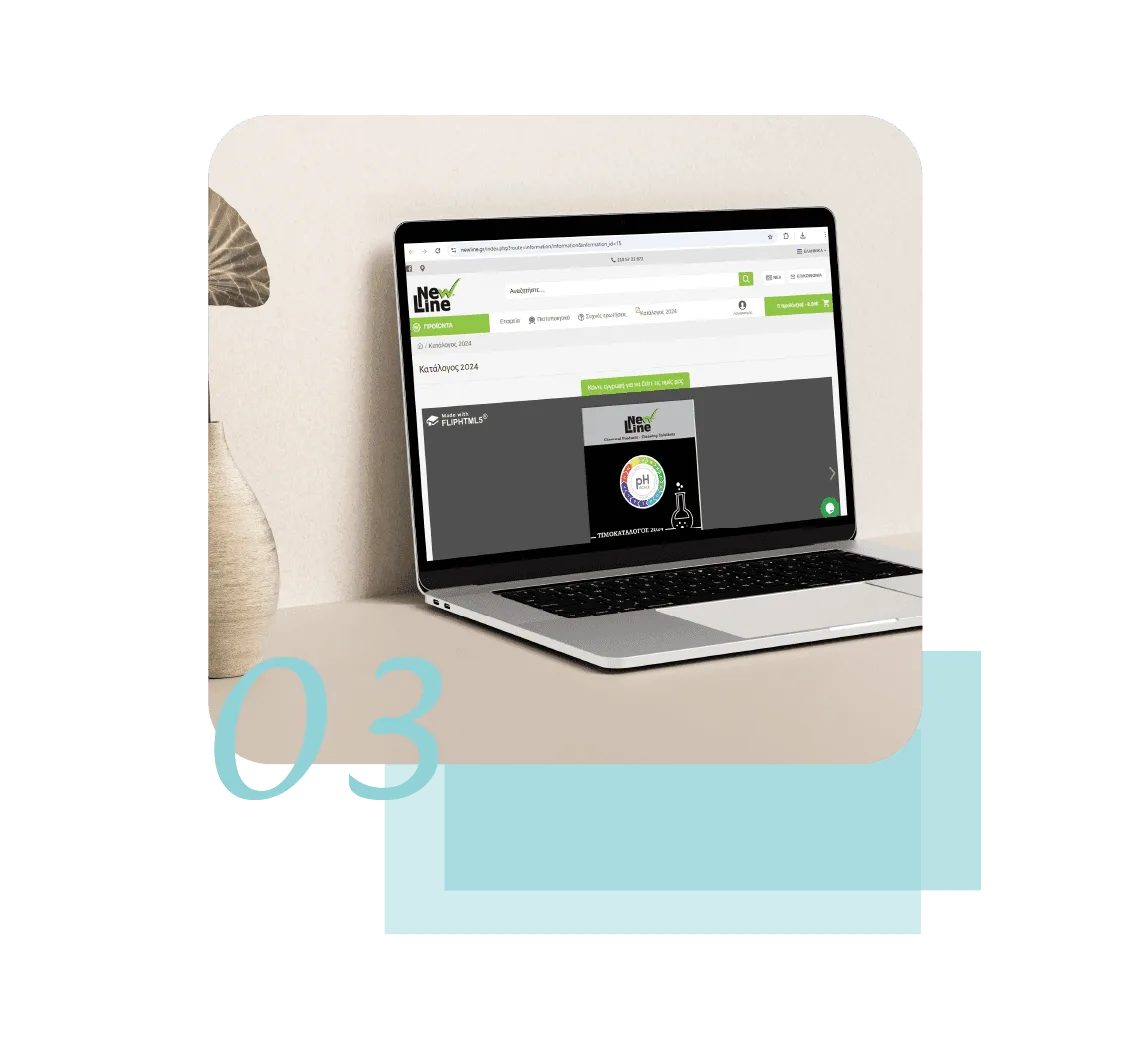 New Line ordering and support tools