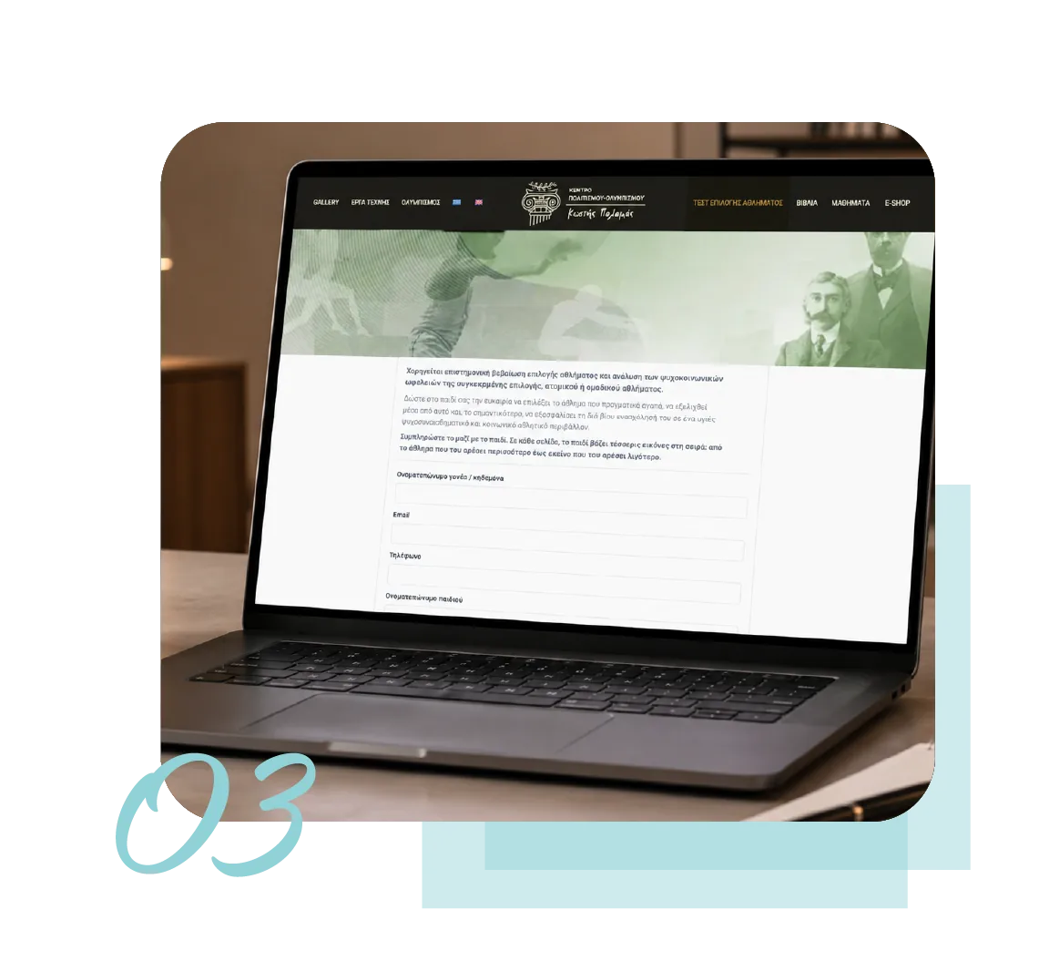The custom application inside the Olympism Culture website