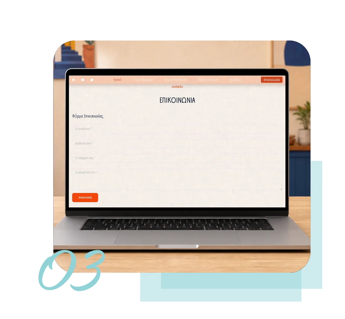 School enquiry form and contact journey
