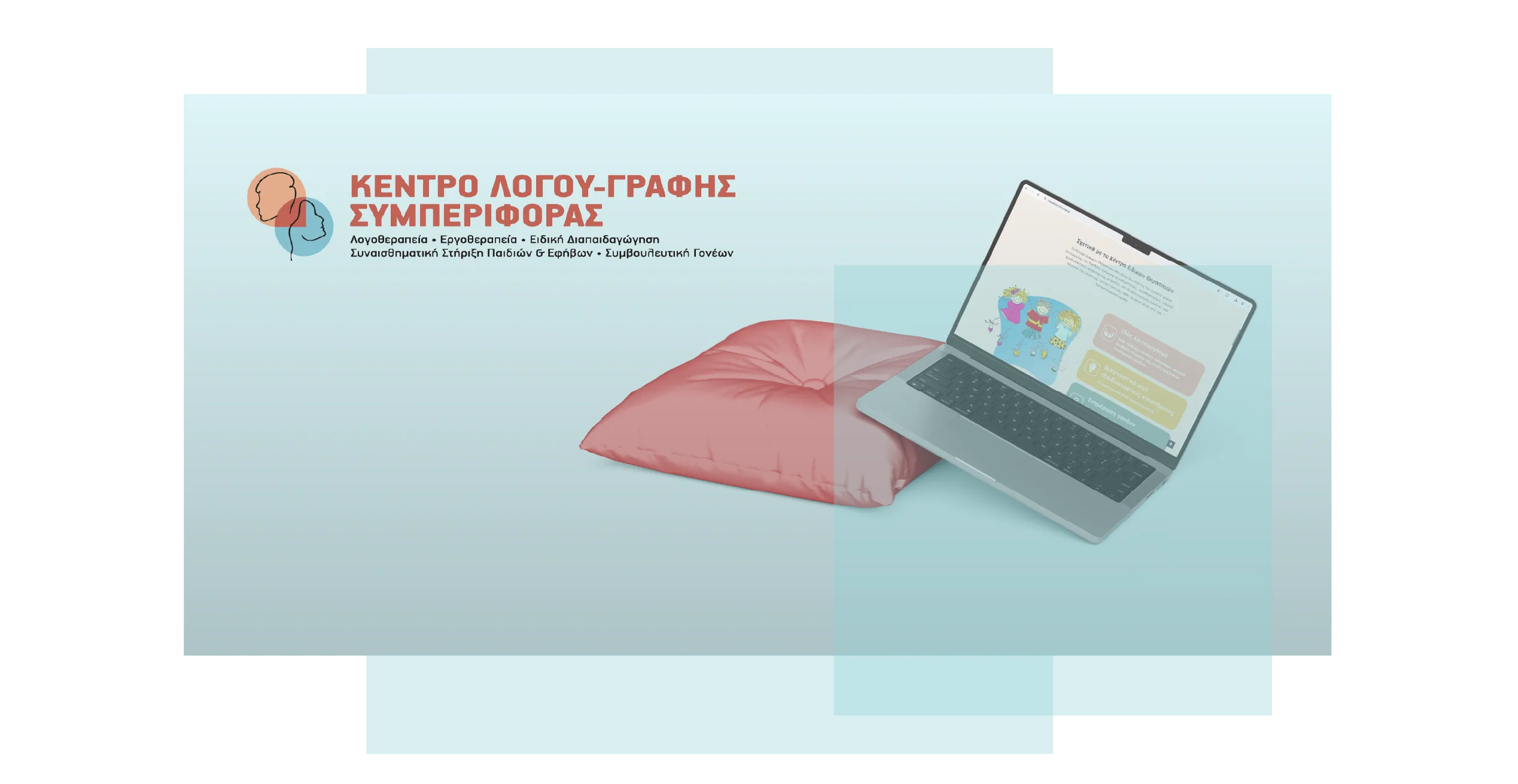 Olga Papadopoulou service presentation