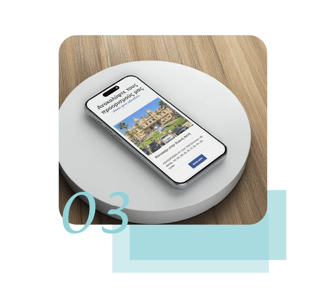 Responsive εμπειρία Pelopsland Travel