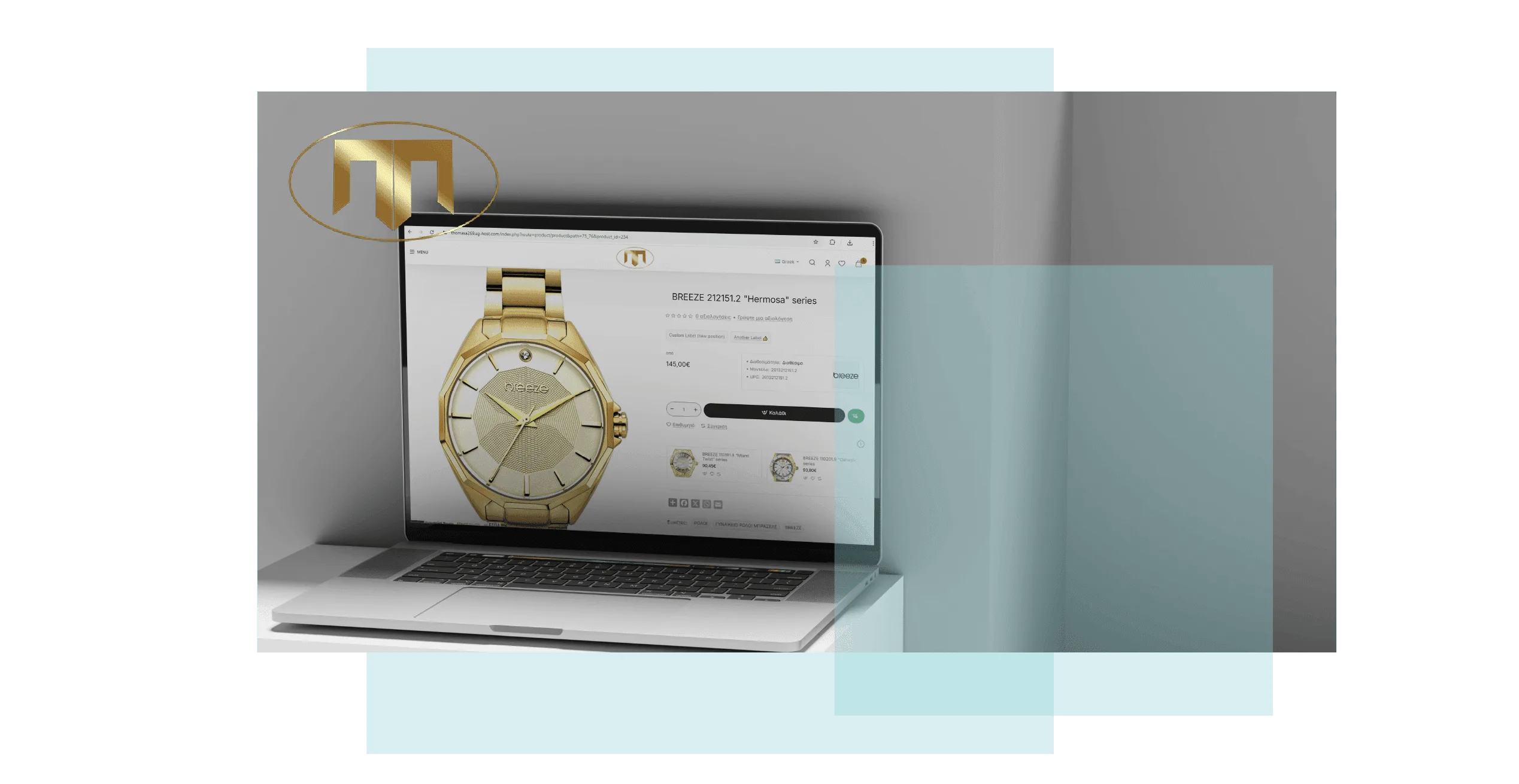 The premium Politis 1949 homepage
