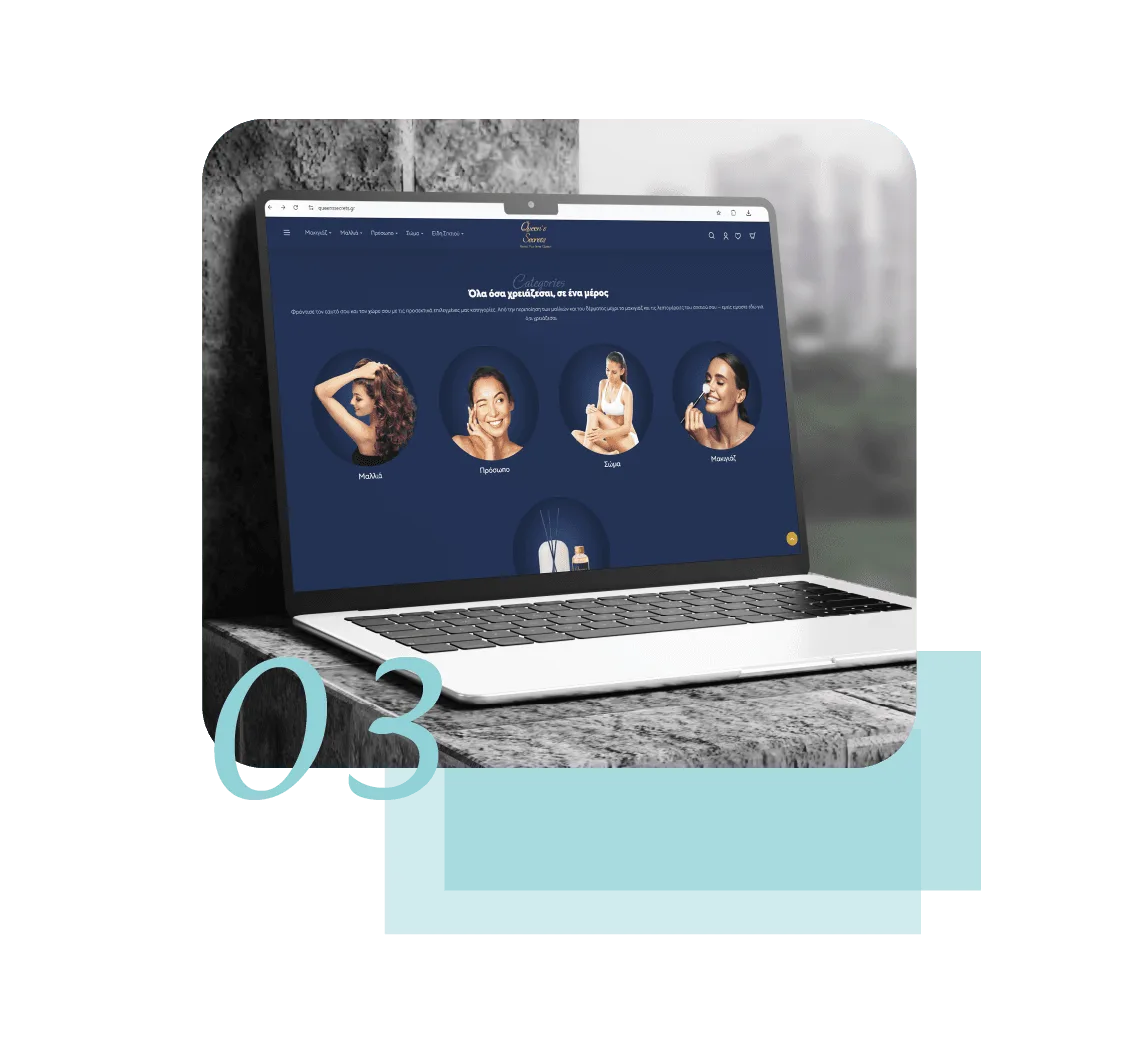 Responsive εμπειρία αγοράς Queen’s Secrets