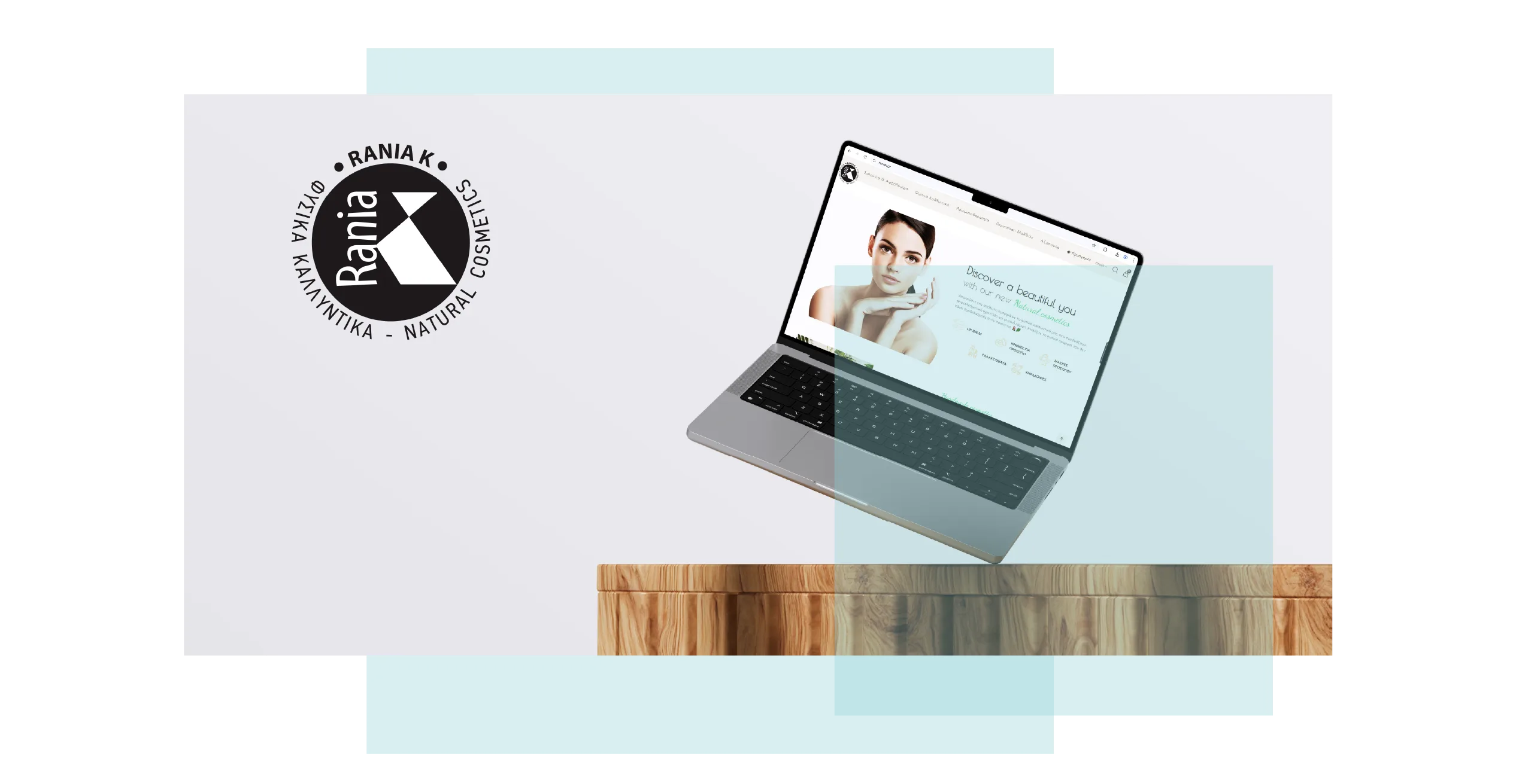 Η αρχική σελίδα του RaniaK eShop σε laptop mockup