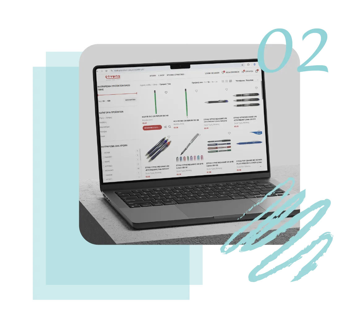 WooCommerce λειτουργία Roubi