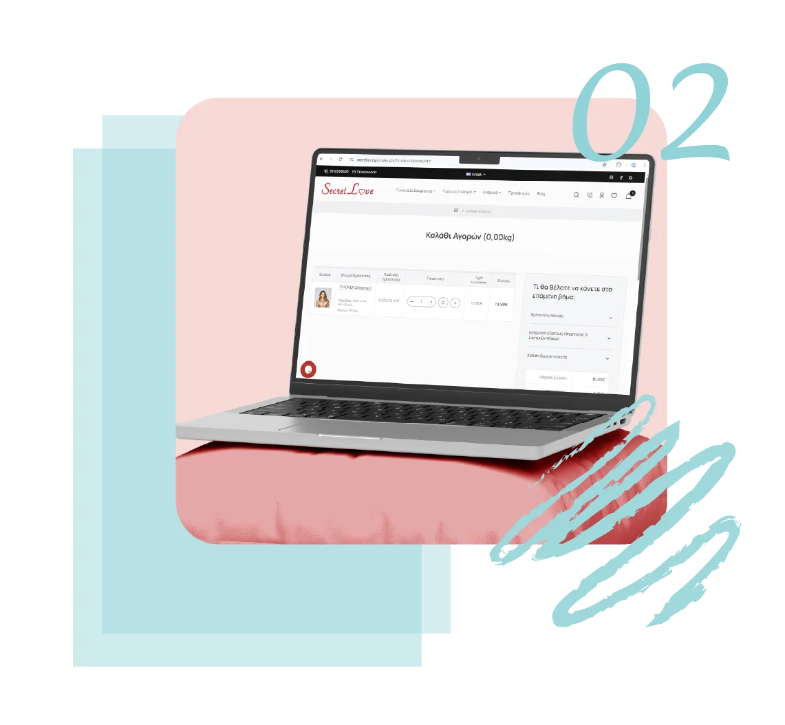 Detailed SecretLove product page