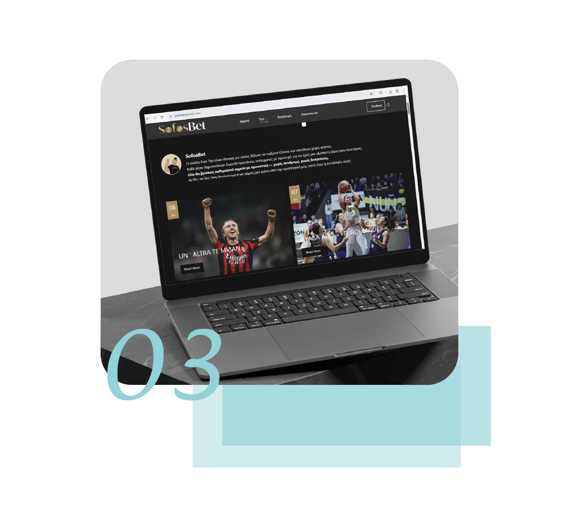 Responsive member experience του SofosBet