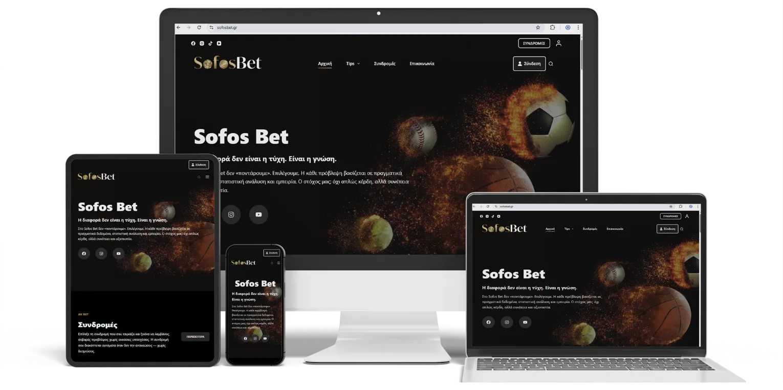 SofosBet — προεπισκόπηση case study