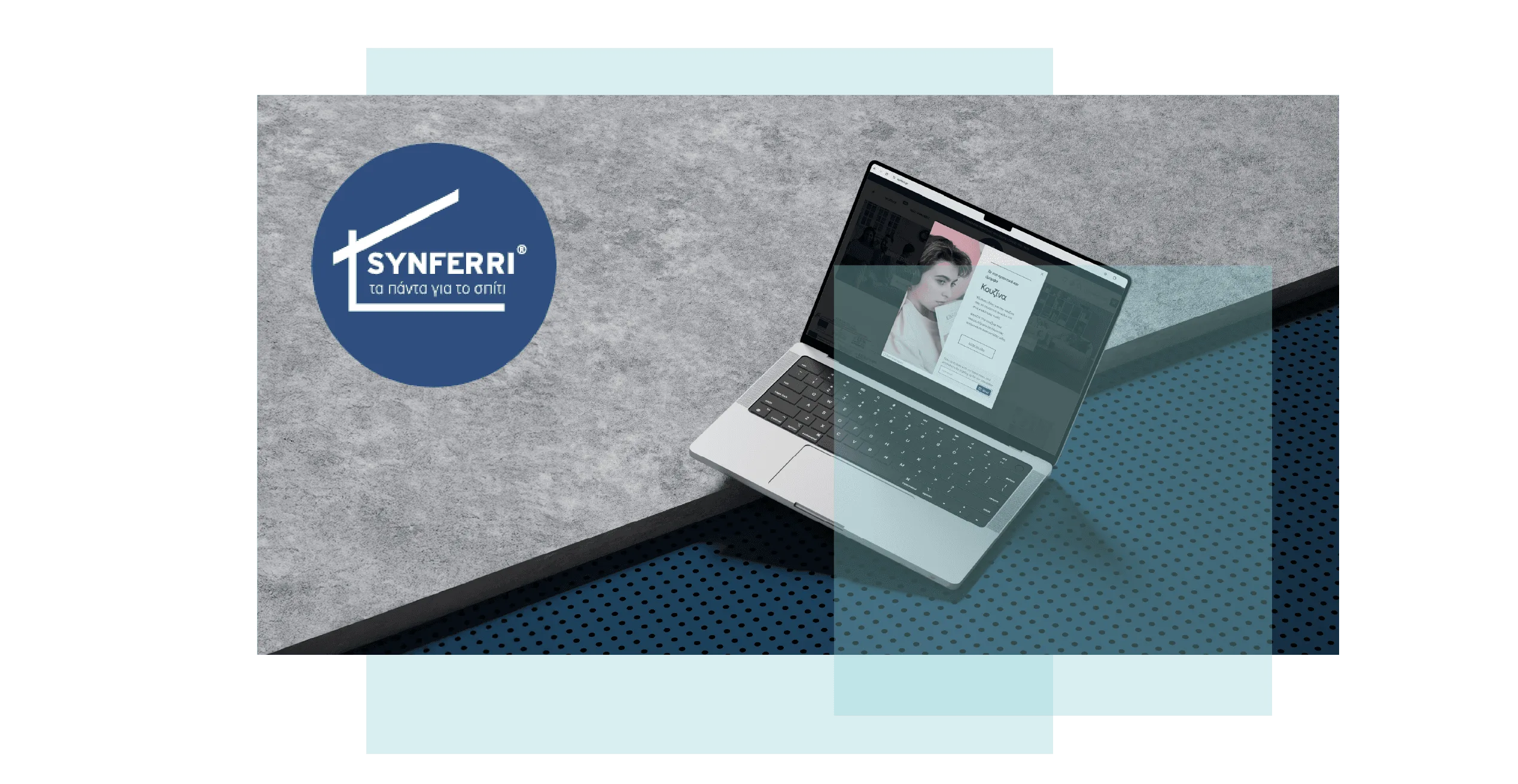The large Synferri home-goods catalogue