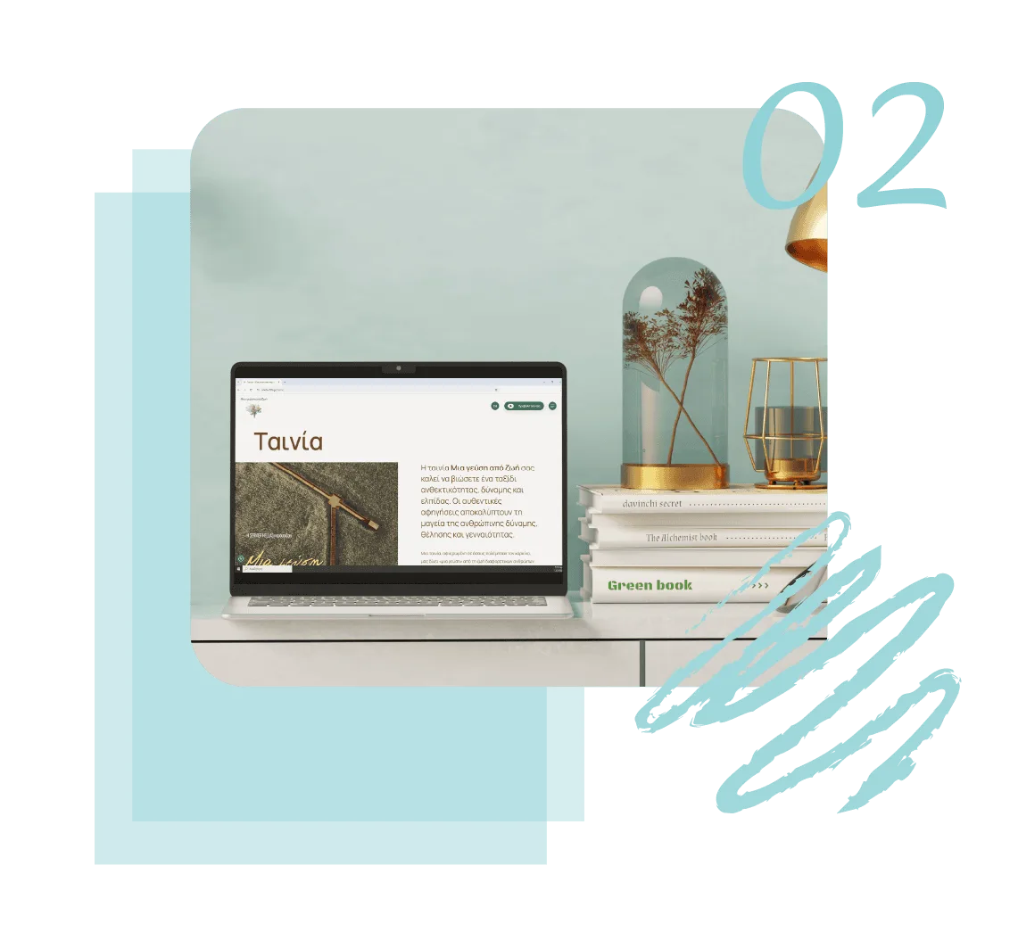 The three-dimensional digital reading experience