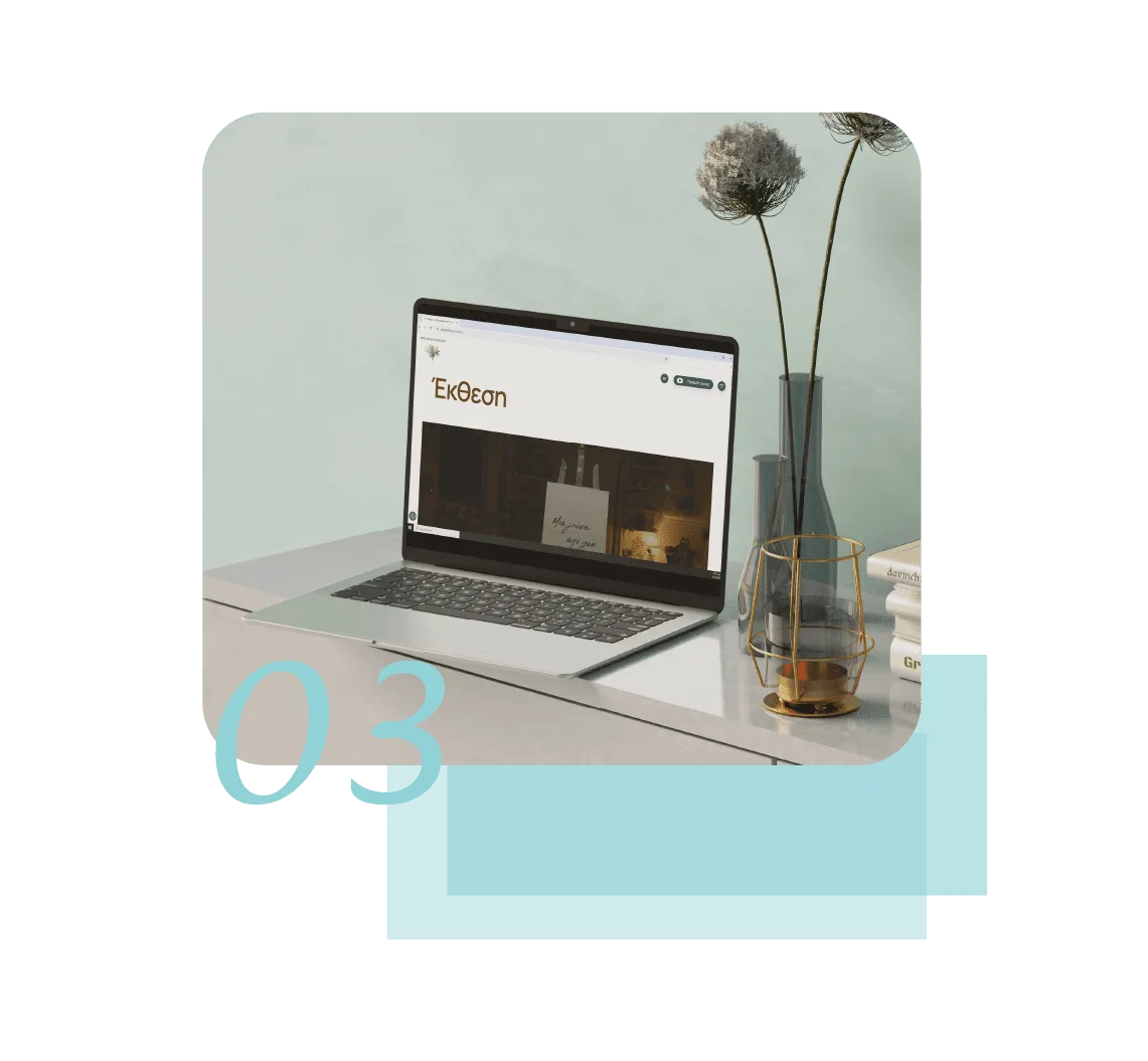 The bilingual responsive A Taste of Life experience