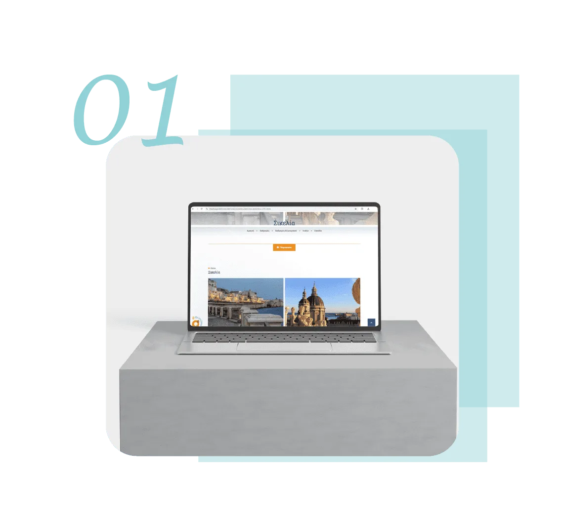 Detailed Tripshop travel package presentation