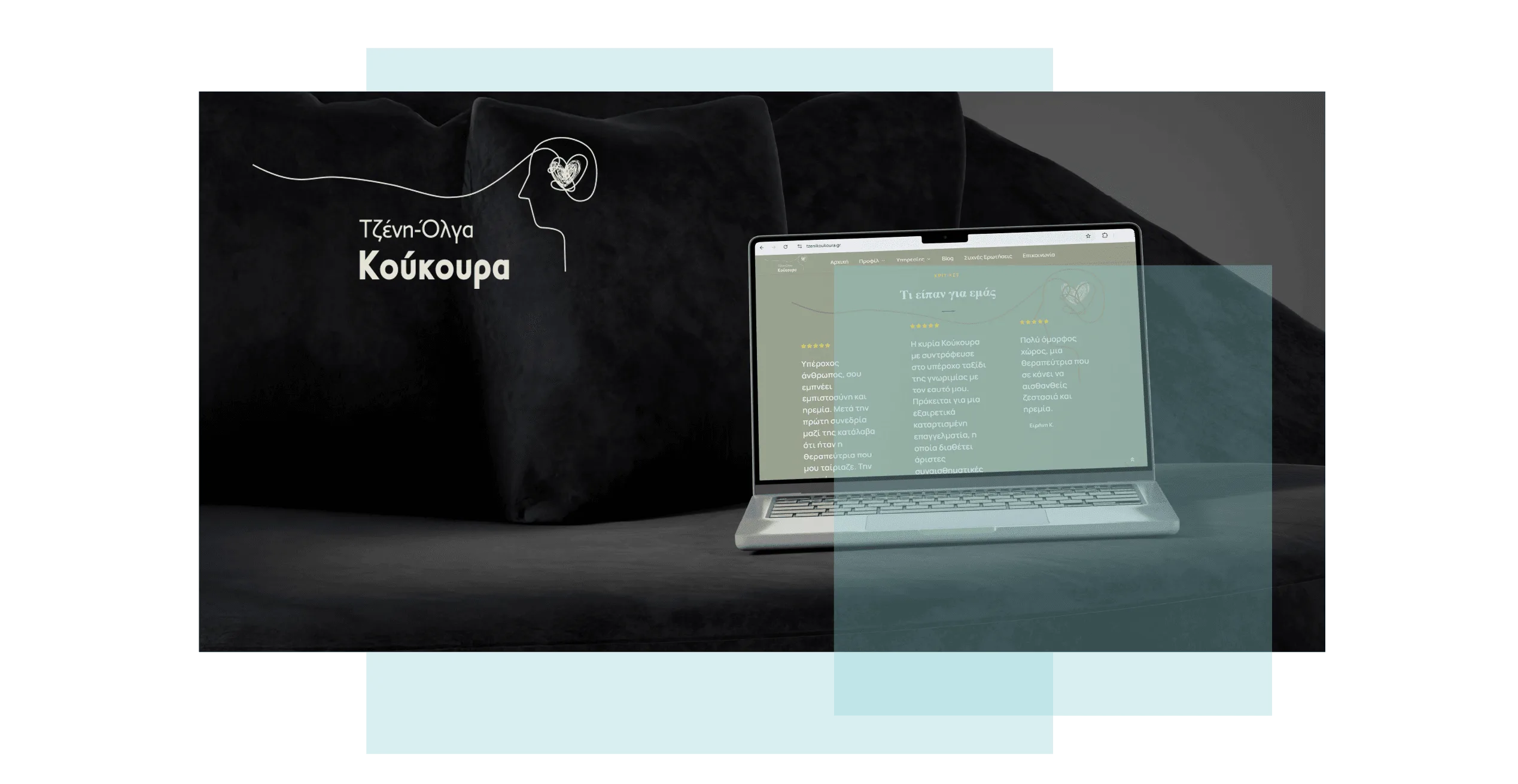 Custom design for the Tzeni Koukoura website