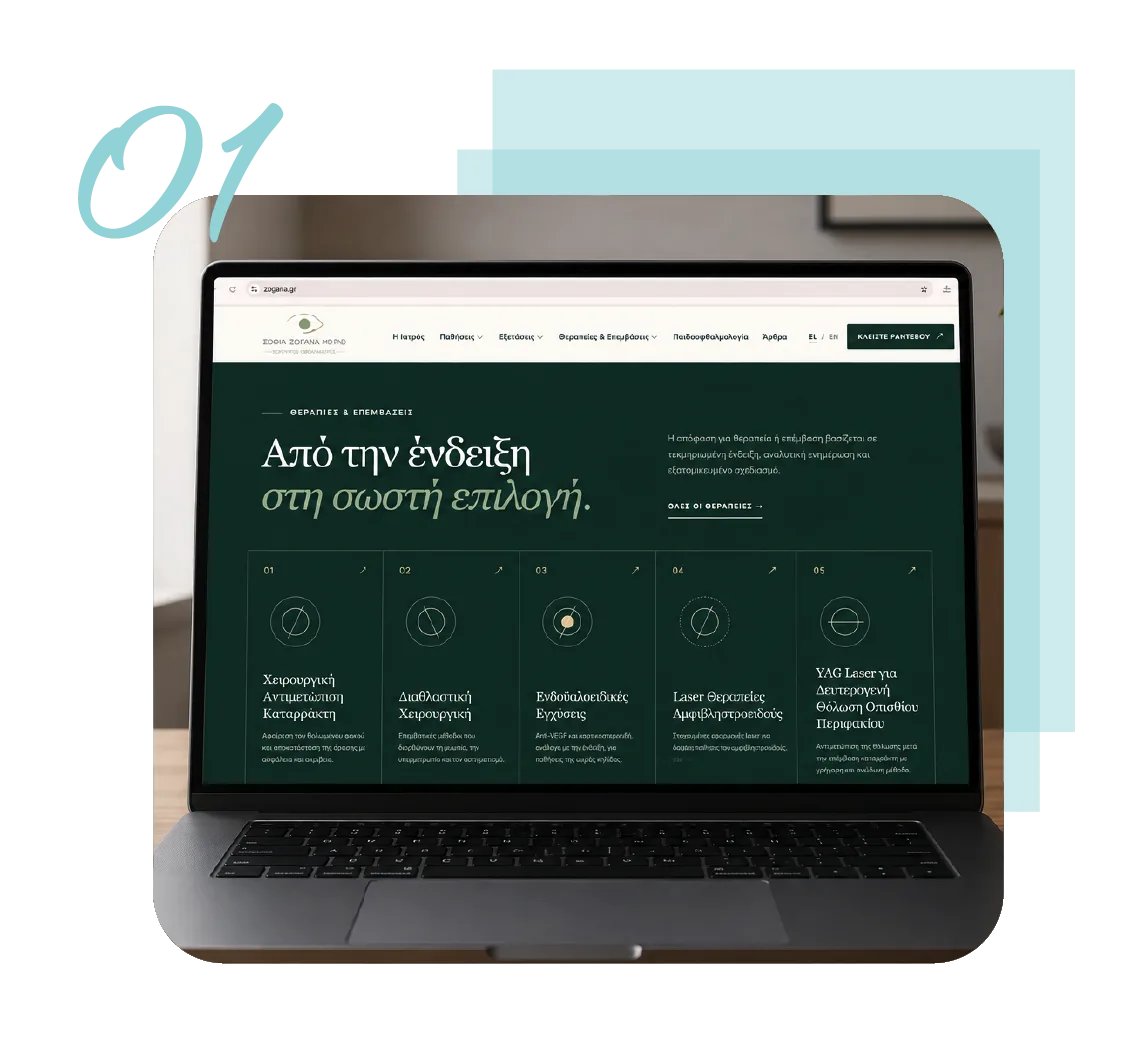 The equivalent English-language website experience