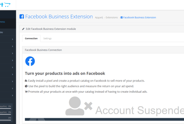 facebook business extension for opencart