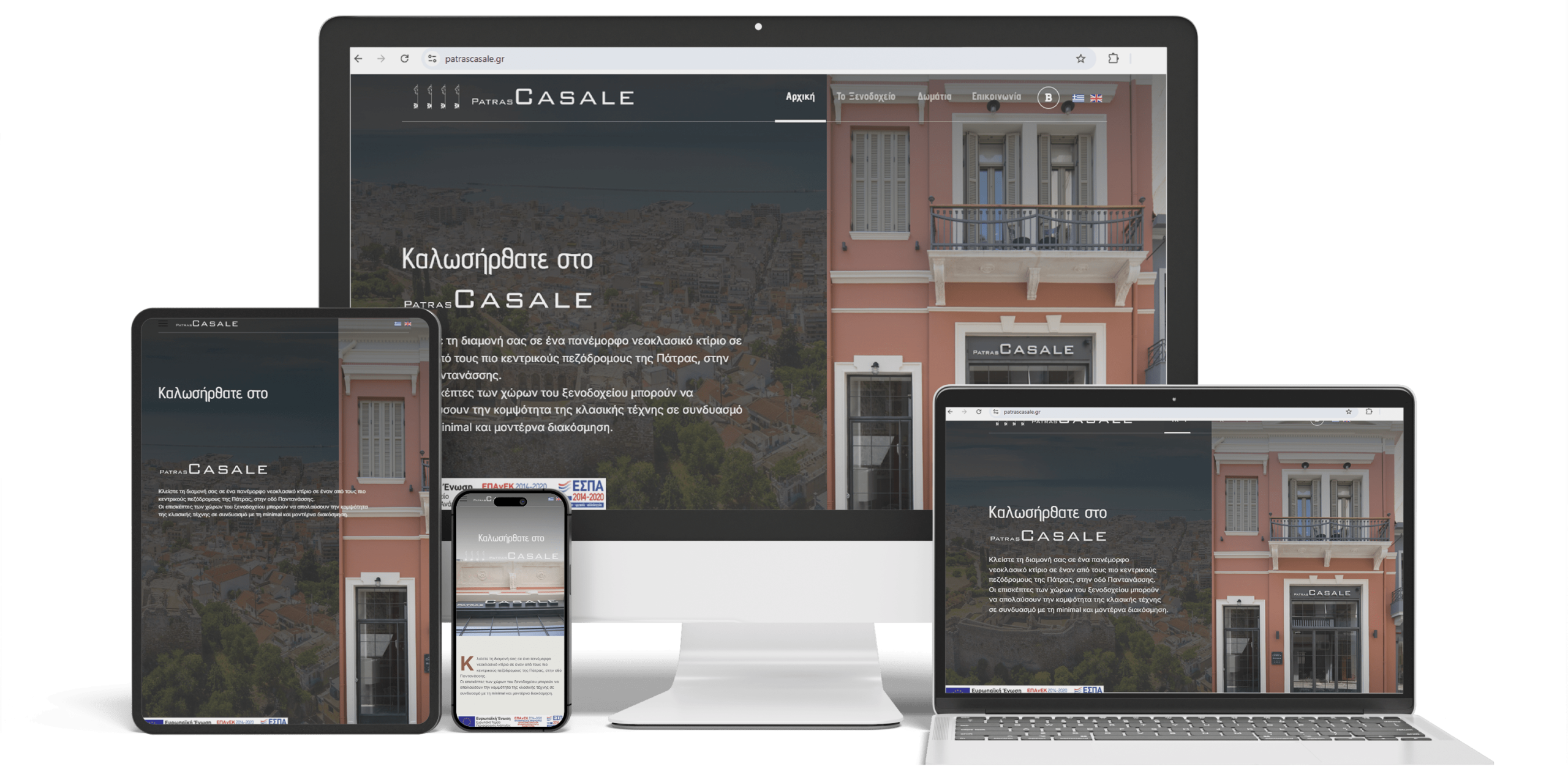 Κατασκευή ιστοσελίδας patra casale