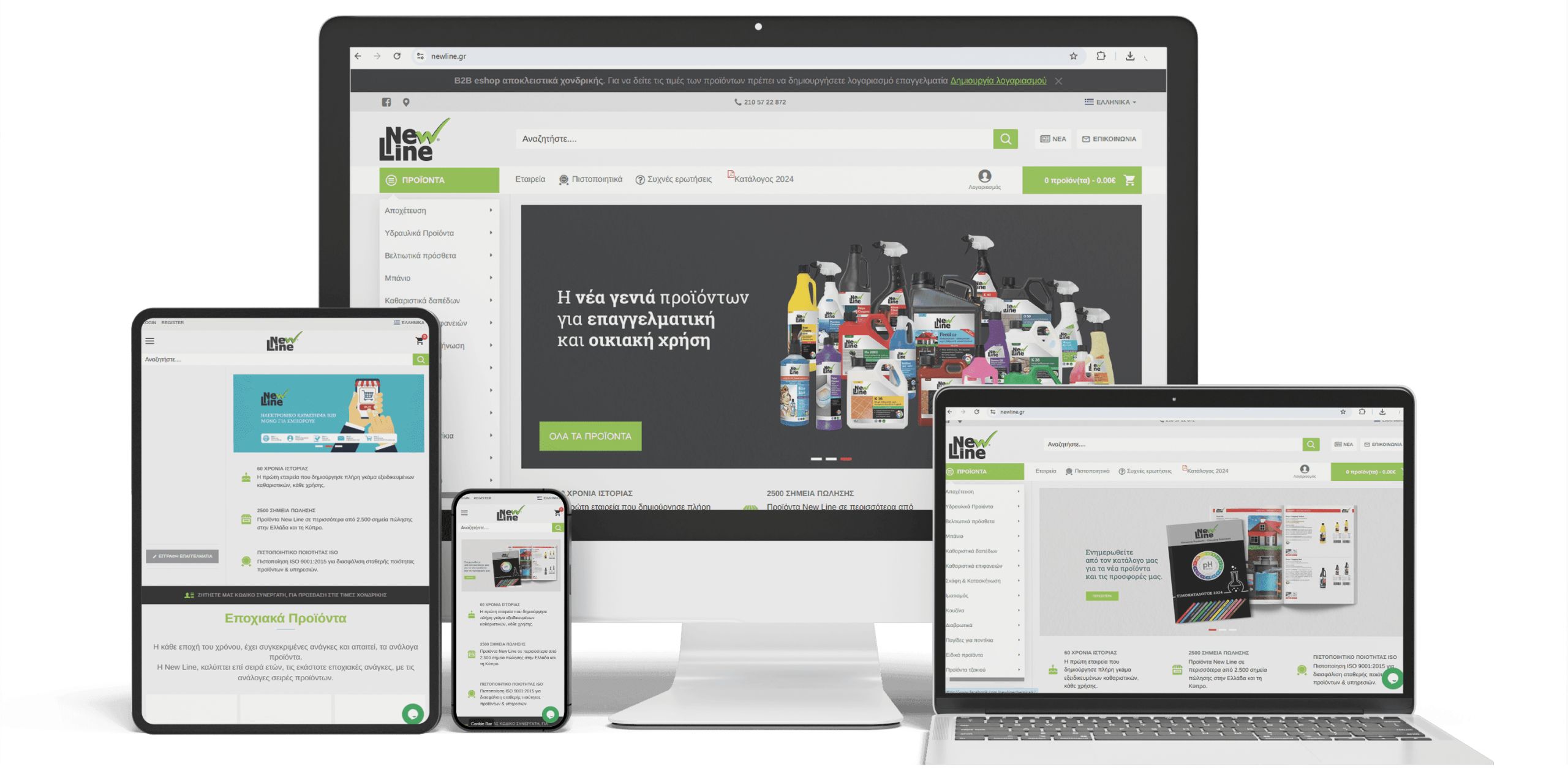 Κατασκευή eshop opencart