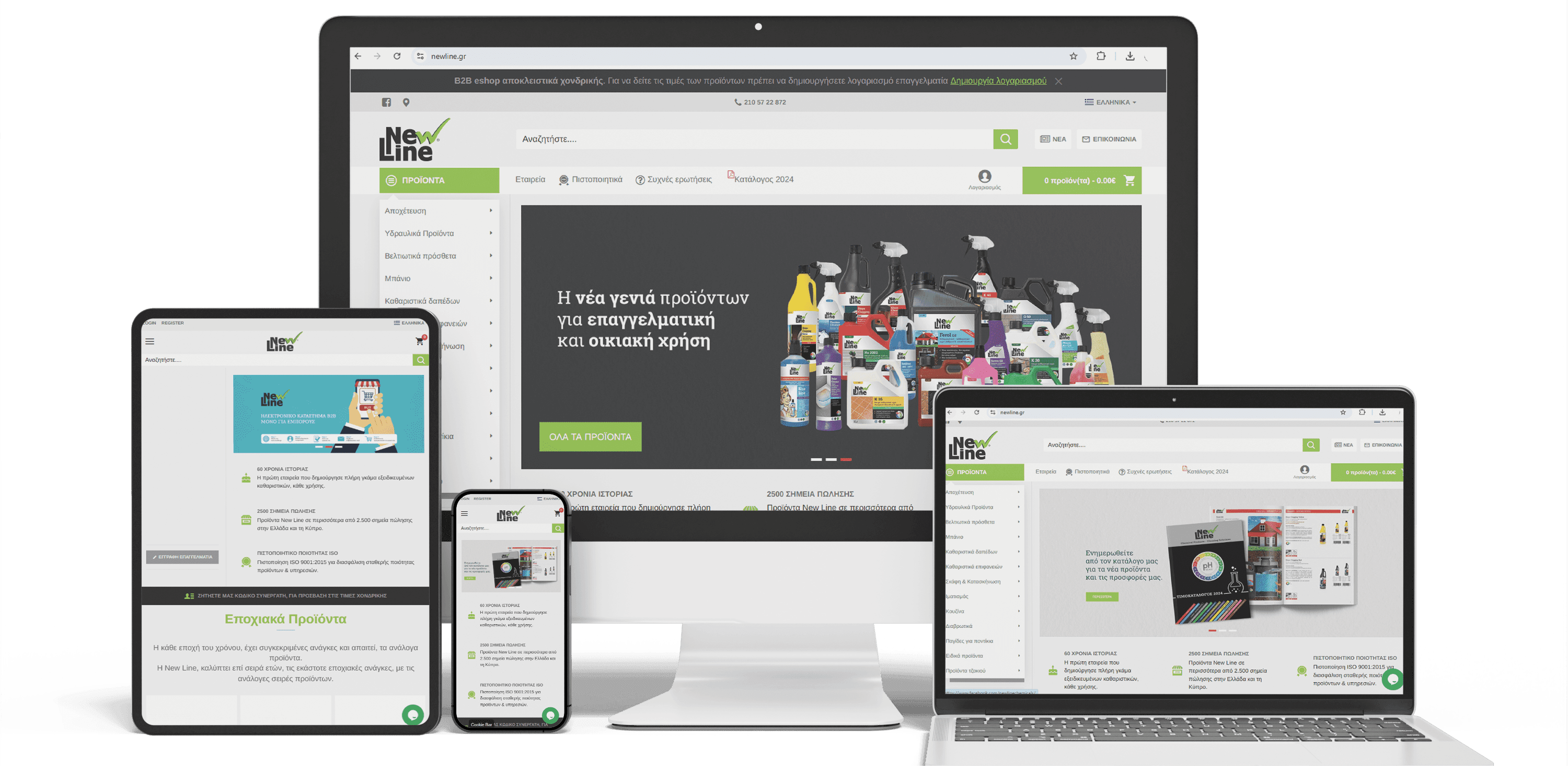 Κατασκευή eshop opencart