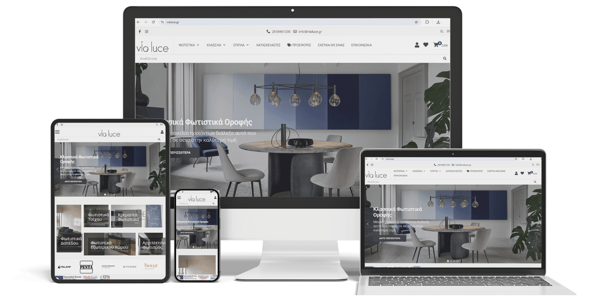Κατασκευή eshop opencart