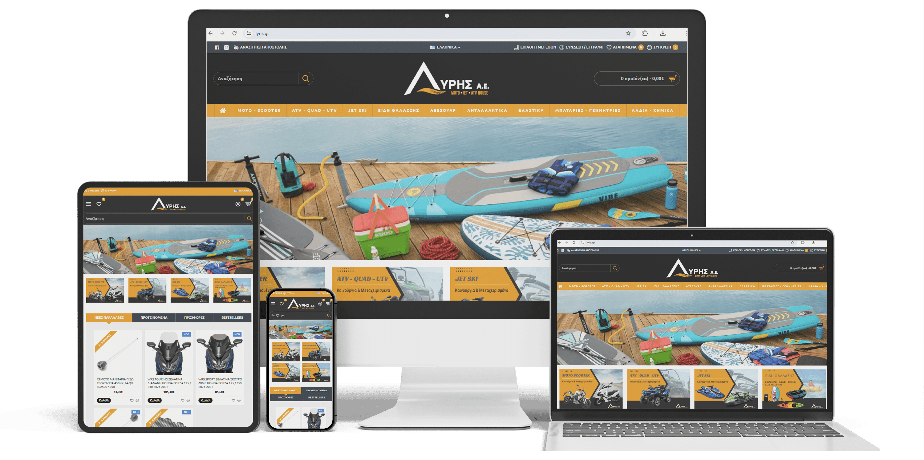 Κατασκευή opencart 3